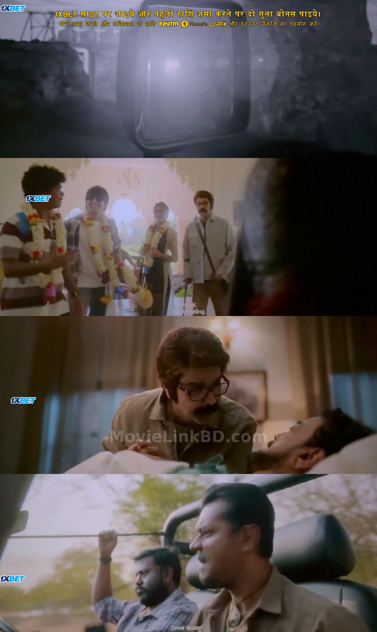 Vijaynagar'er Hirey  HDTC (2026) Bangla Download | MovieLinkBD Movie