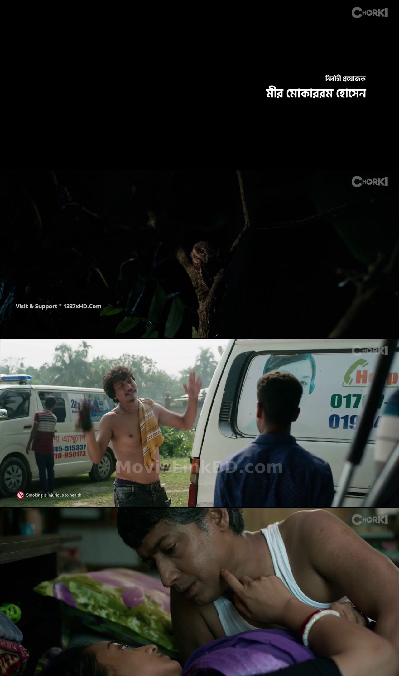 Patalghor (2023) Bangla Download | MovieLinkBD Shop Movie