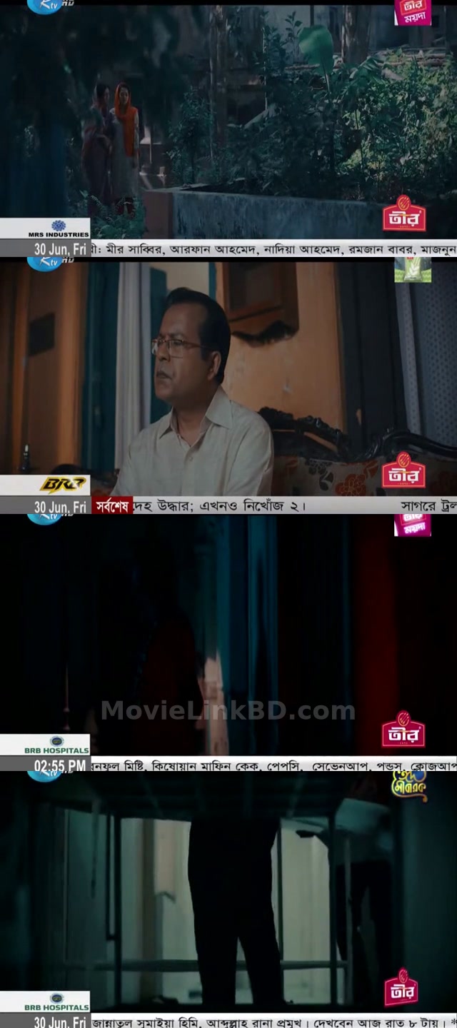 Murder 90s Bangla Download | MovieLinkBD Movie