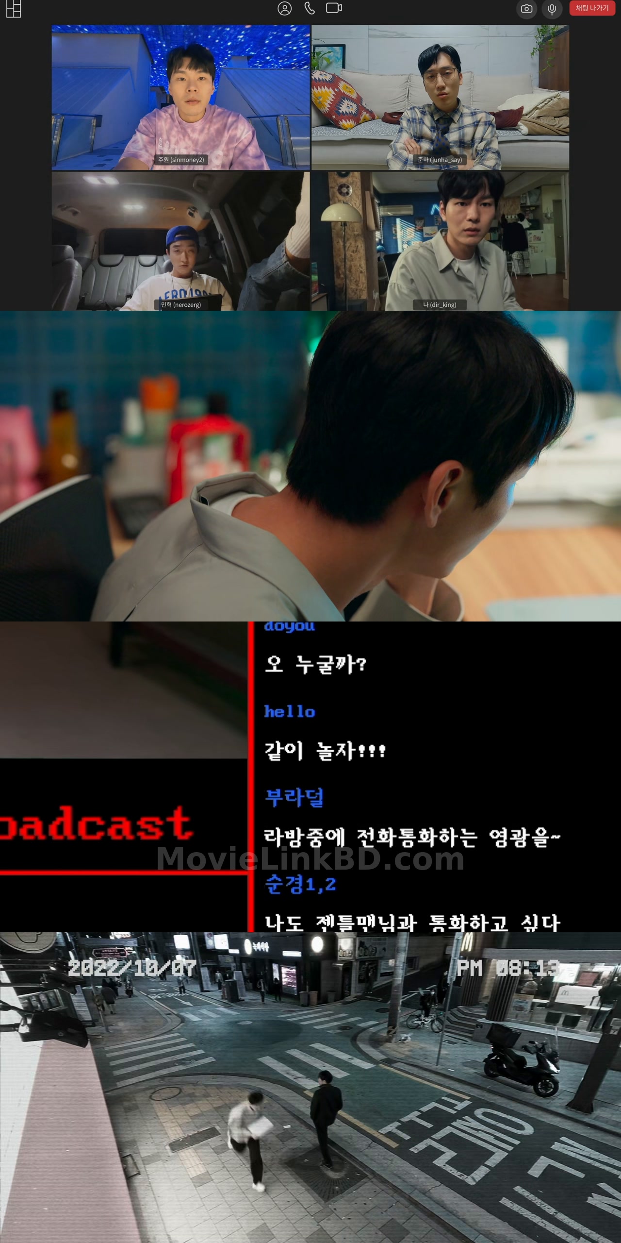 Live Stream (2023) Korean Download | MovieLinkBD Movie