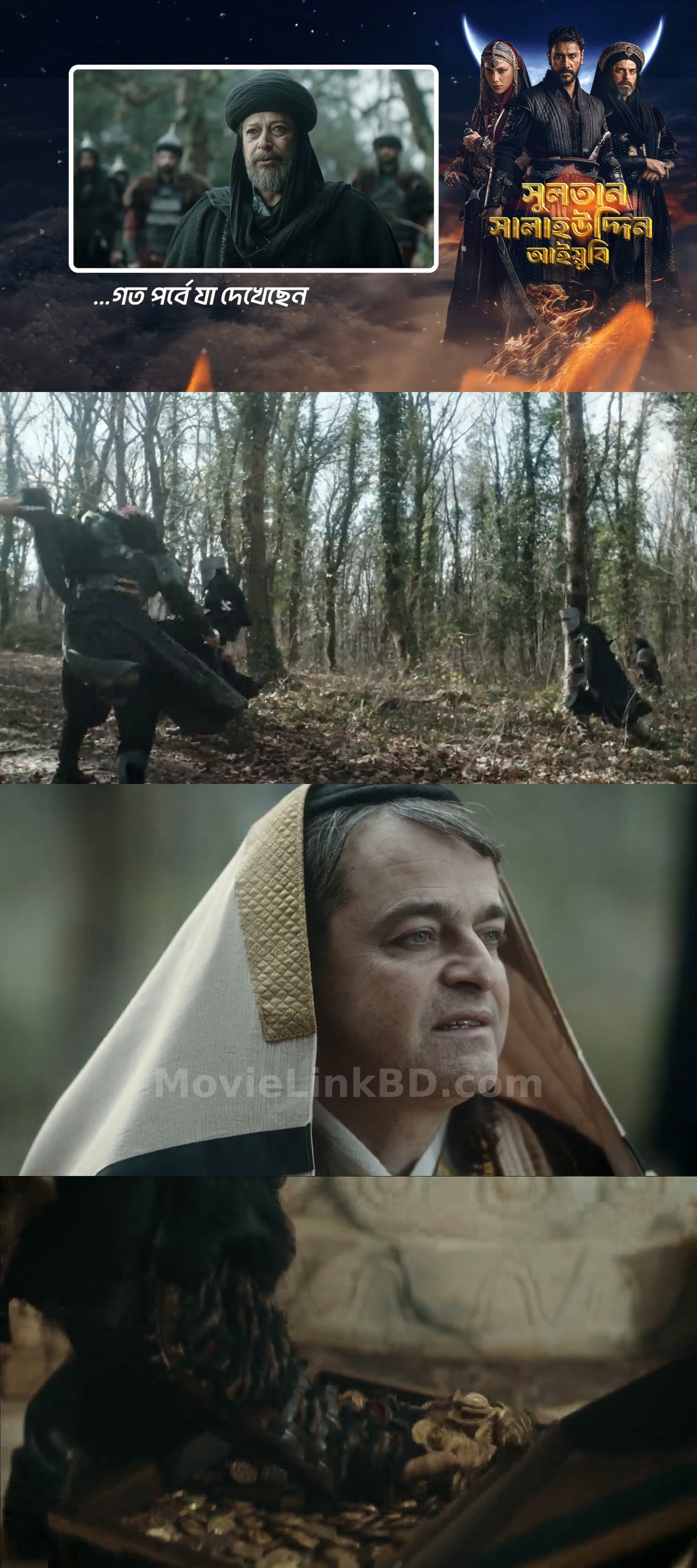 Sultan Salahuddin Ayyubi (2026) S01 Bangla Dubbed Download | MovieLinkBD Episode 42