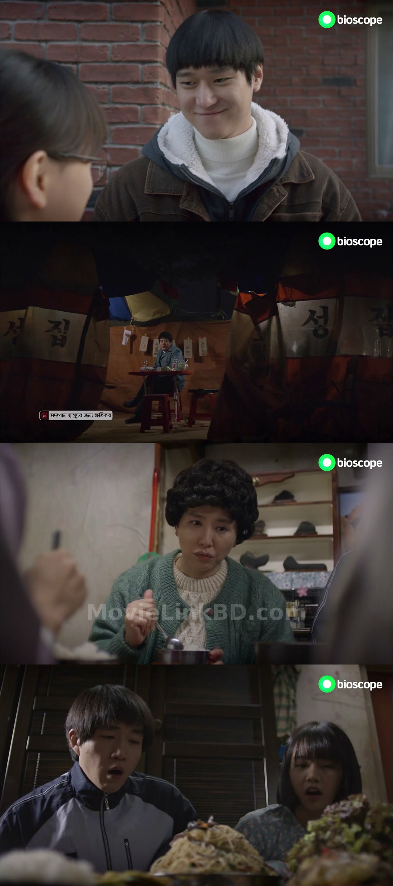 Reply 1988 Bangla Dubbed-Fixed File✅ Bangla Dubbed Download | MovieLinkBD 33