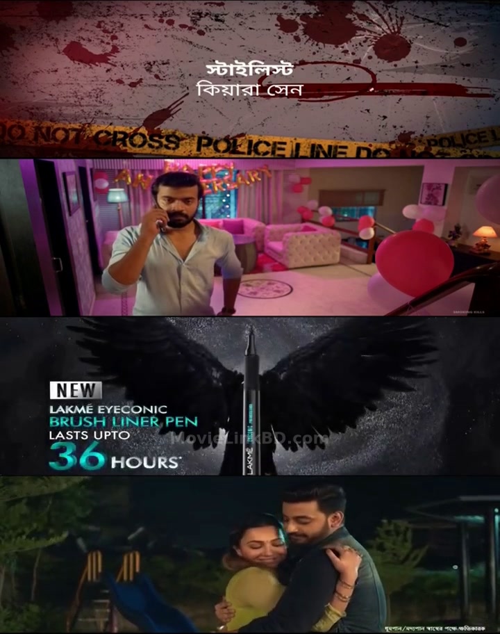 Antarjal (2022) Bangla Download | MovieLinkBD Movie