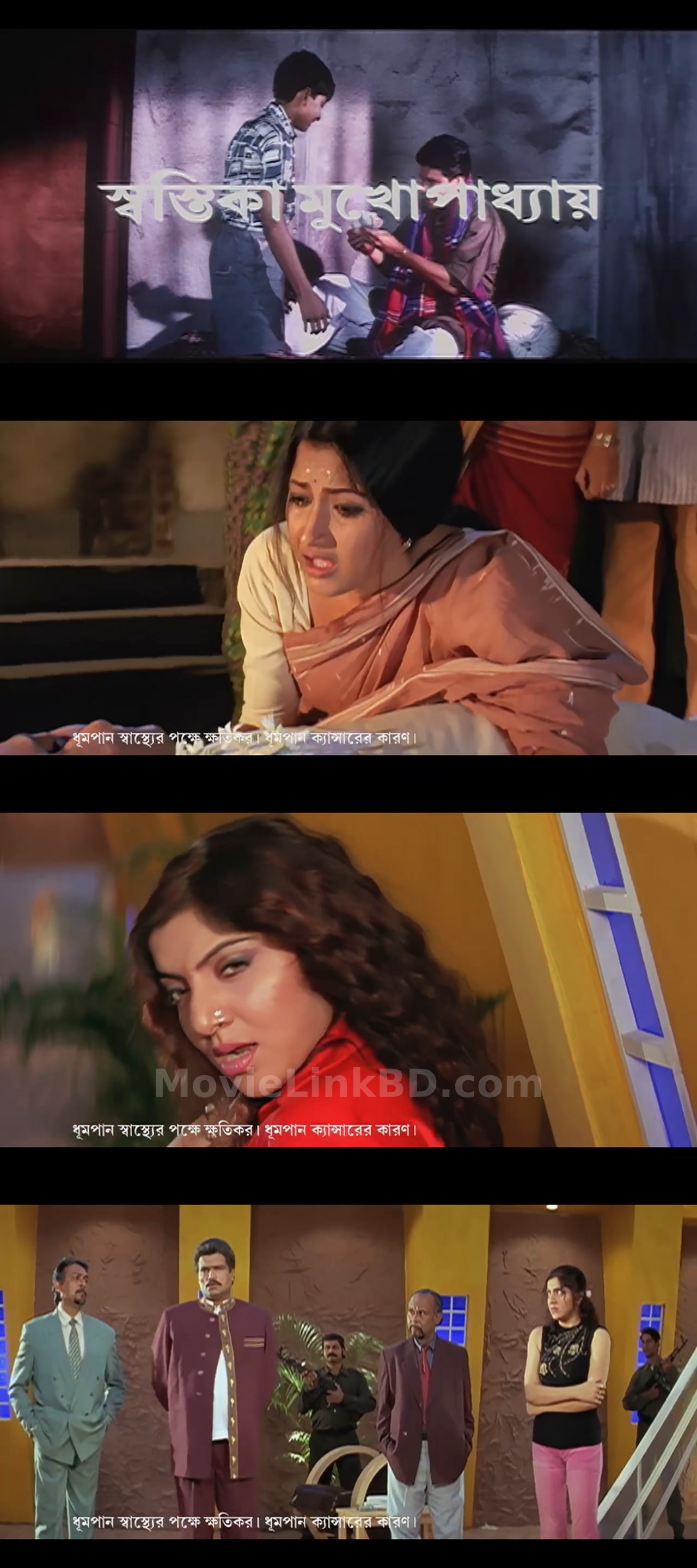 Criminal (2005) Bengali Download | MovieLinkBD Movie