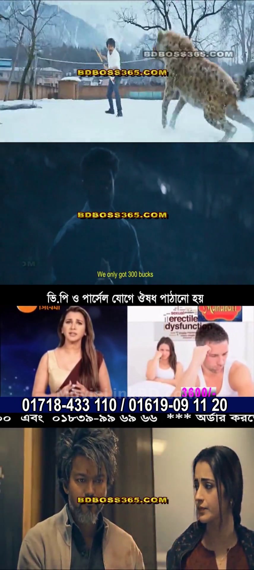 Leo  Bangla Dubbed Alert হারবাল এডস যুক্ত ⛔ (2023) Bangla Dubbed Download | MovieLinkBD Movie