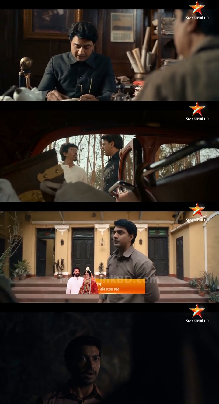 Bagha Jatin  - Full HD (2023) Bangla Download | MovieLinkBD Movie