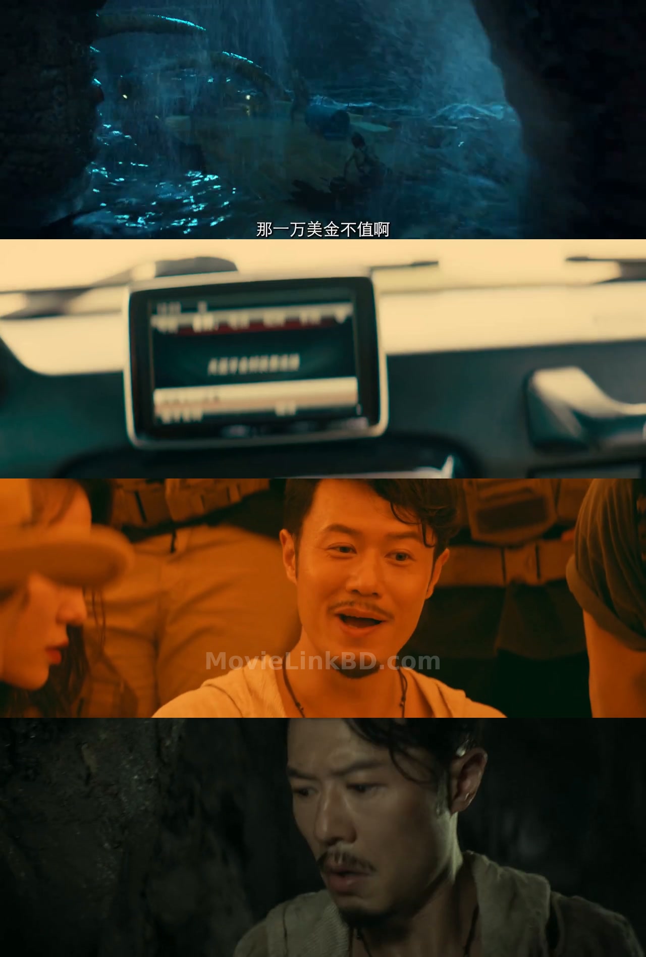 Skull Island (2023) Hindi Download | MovieLinkBD Movie