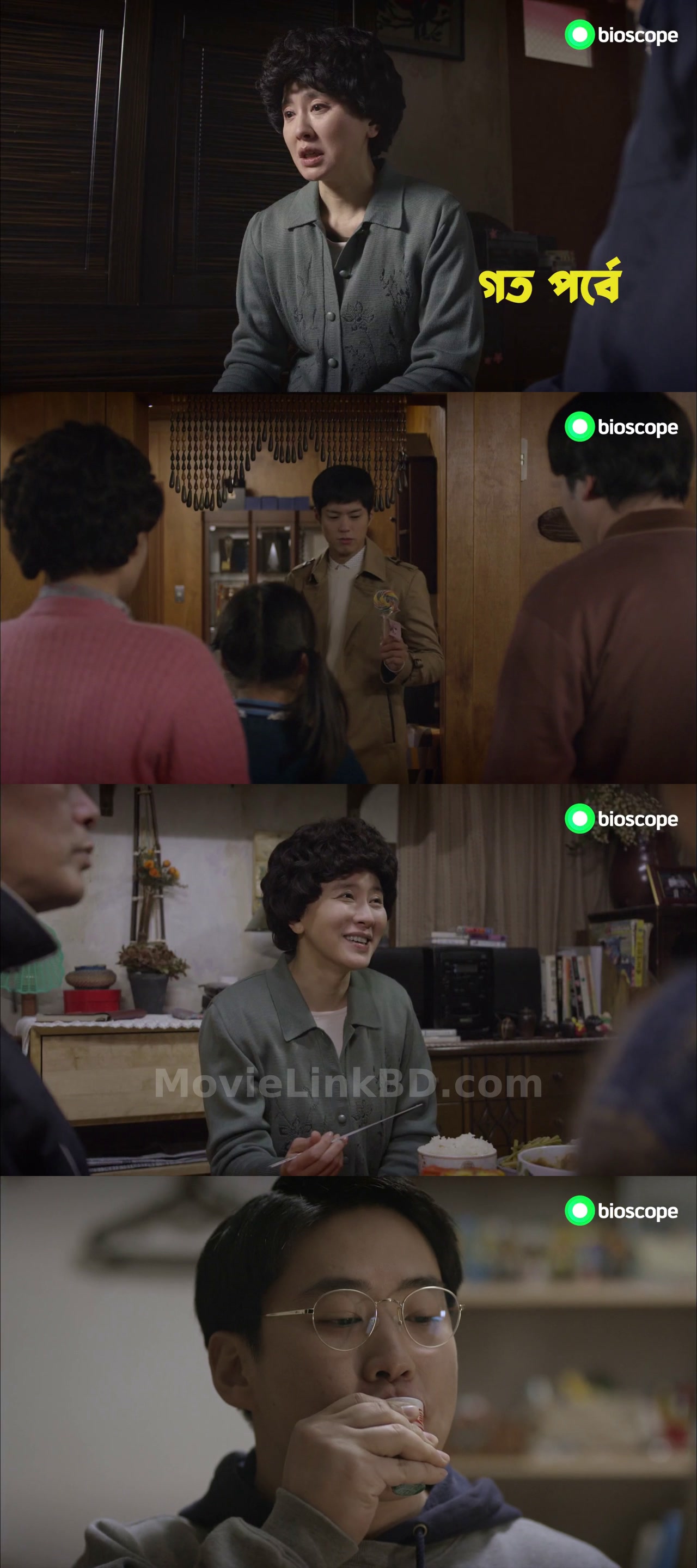 Reply 1988 Bangla Dubbed-Fixed File✅ Bangla Dubbed Download | MovieLinkBD 44