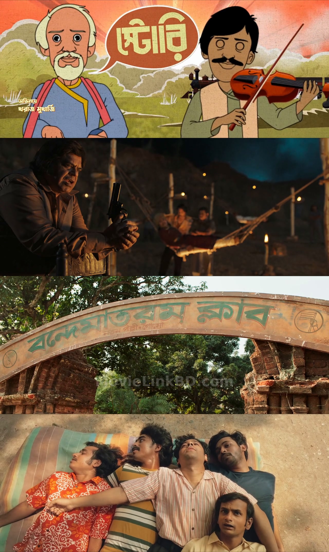Bogla Mama Jug Jug Jiyo (2023) Bangla Download | MovieLinkBD Shop Movie