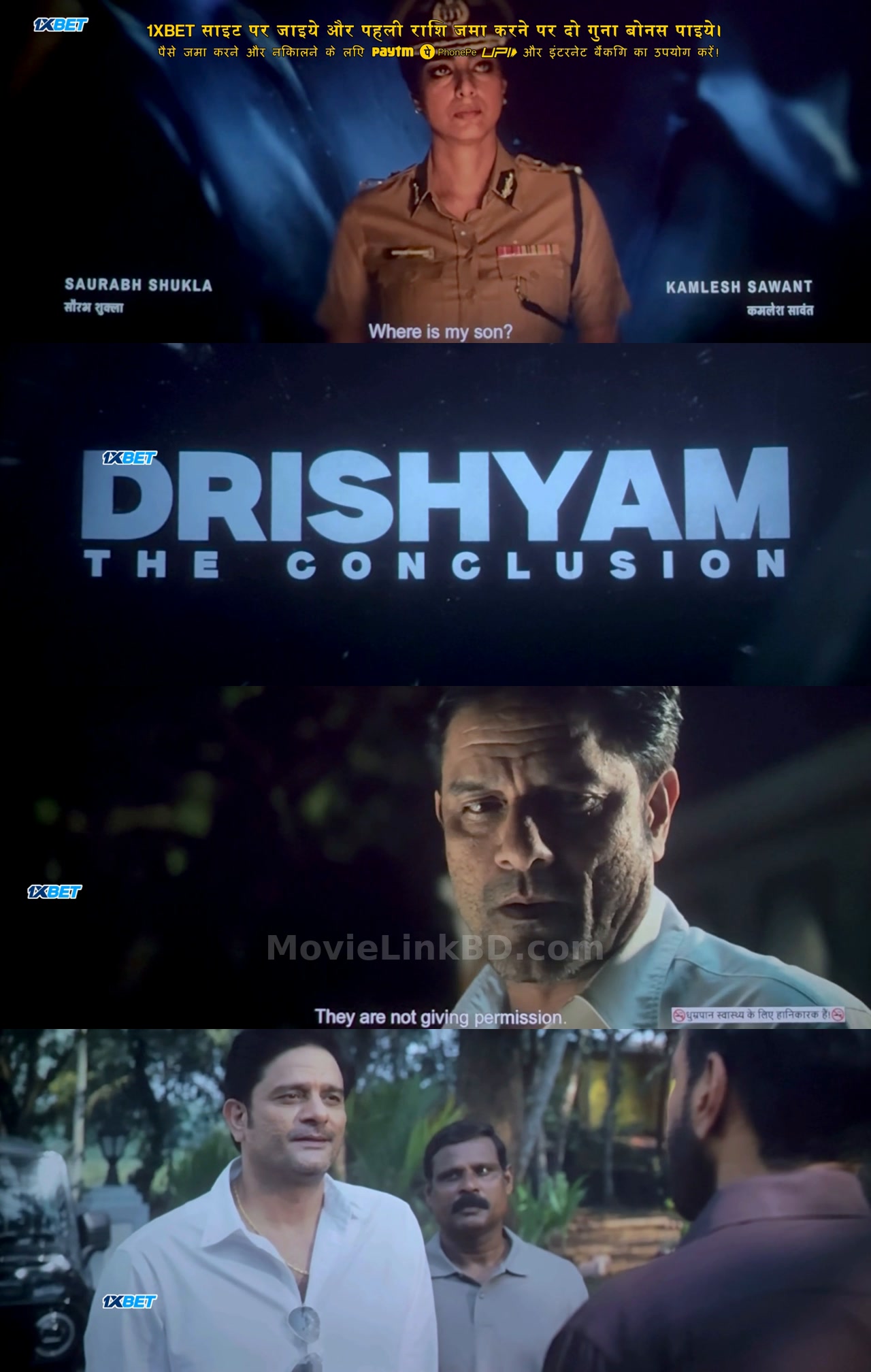 Drishyam 3  HDTC (2026) Hindi Download | MovieLinkBD Movie