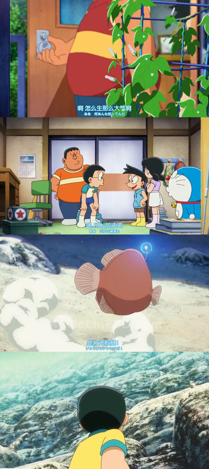 Doraemon the Movie: New Nobita and the Castle of the Undersea Devil  Full HD Hindi-Clean (2026) Hindi Download | MovieLinkBD Shop Movie