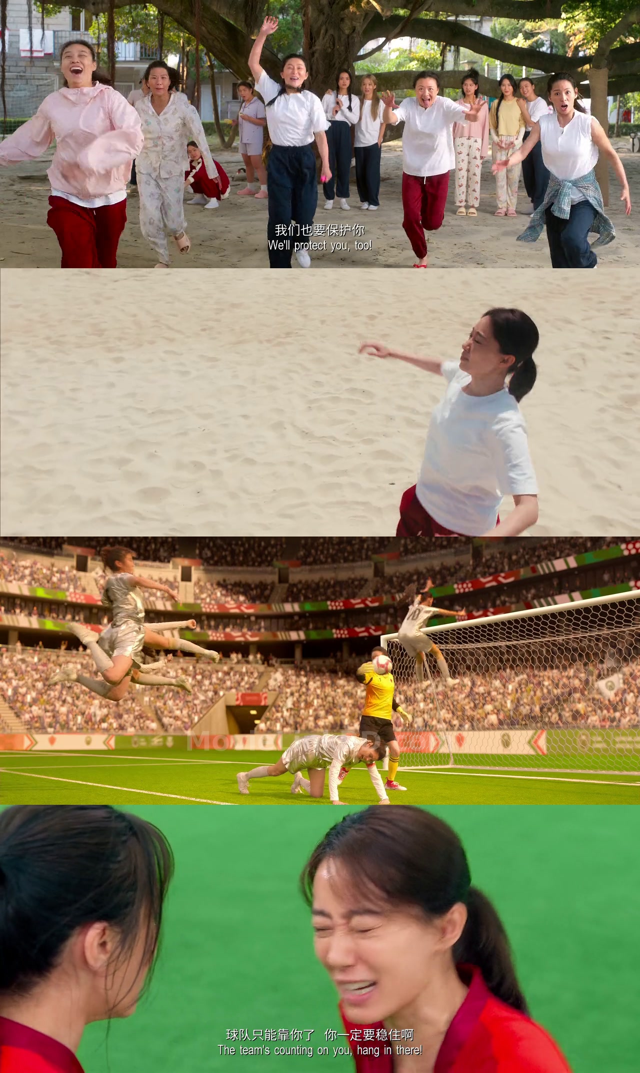Kung Fu Soccer  Full HD With English Subtitle (2026) Chinese Download | MovieLinkBD Movie