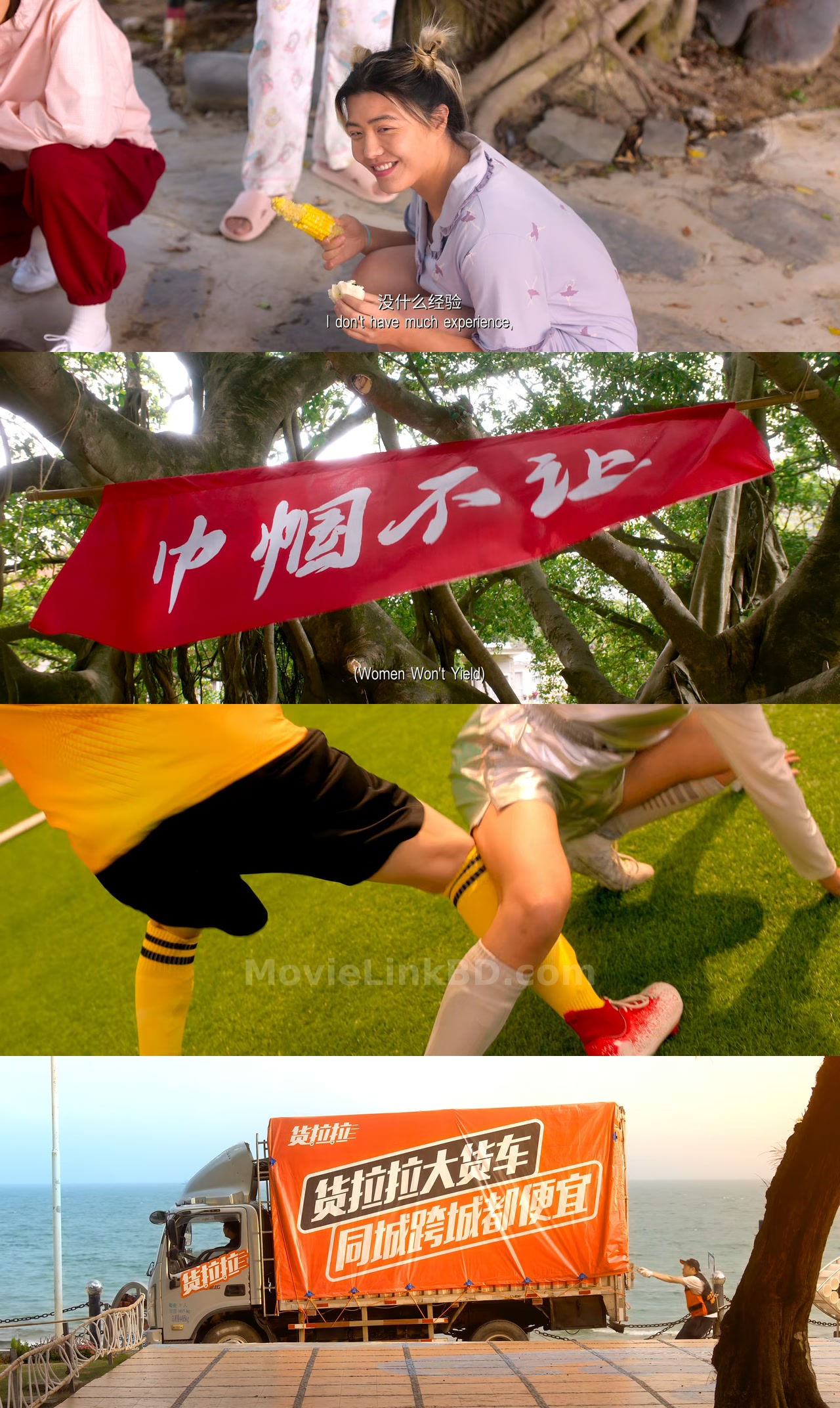Kung Fu Soccer  Full HD With English Subtitle (2026) Chinese Download | MovieLinkBD Movie