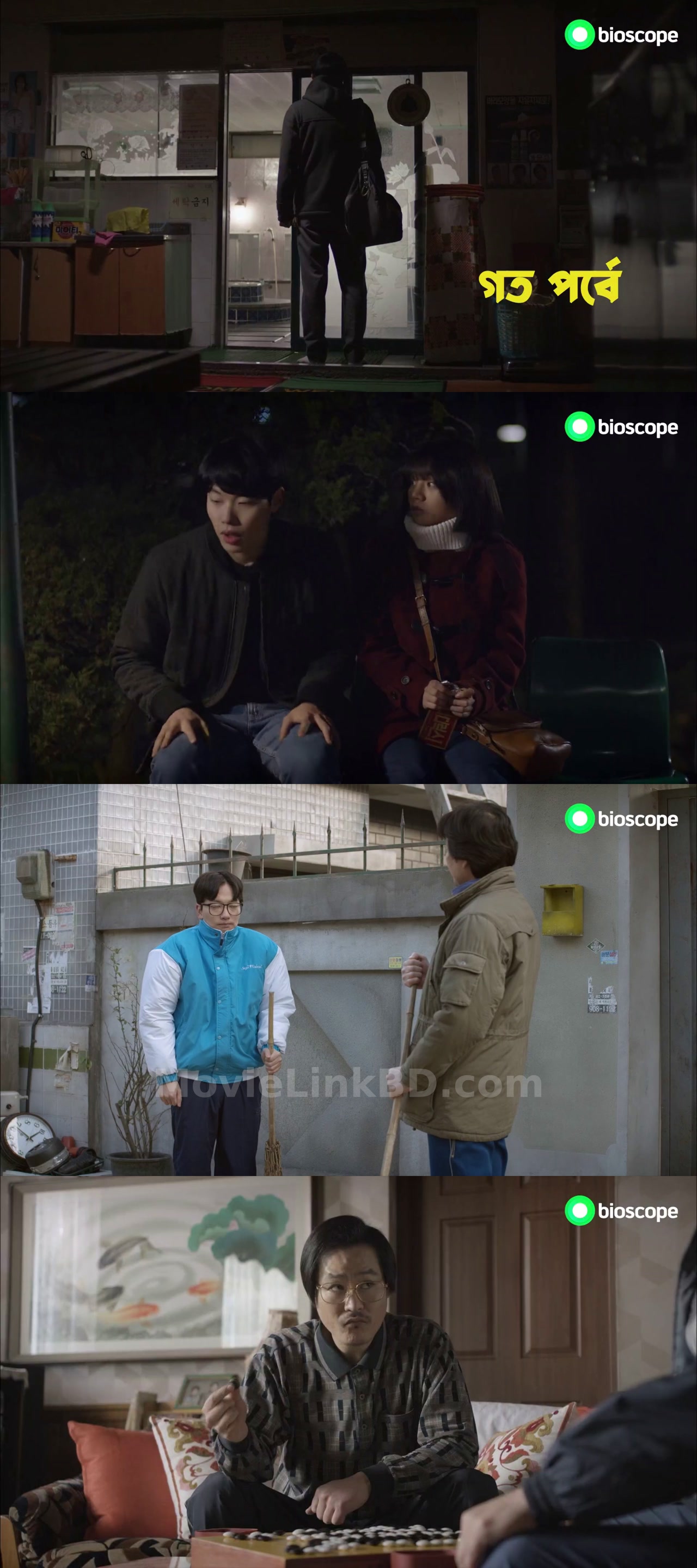 Reply 1988 Bangla Dubbed-Fixed File✅ Bangla Dubbed Download | MovieLinkBD 30