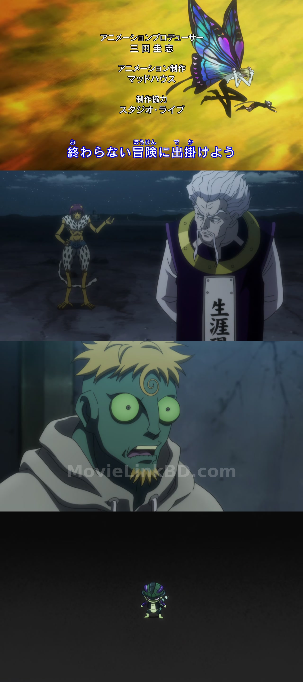 Hunter x Hunter  Completed (2001) S05 Japanese Download | MovieLinkBD Episode 117