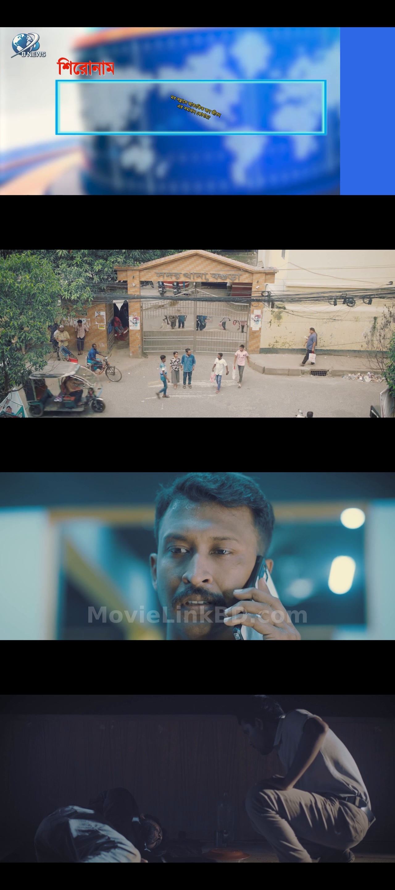 Mukhosh Mukho (2026) Bangla Download | MovieLinkBD Movie