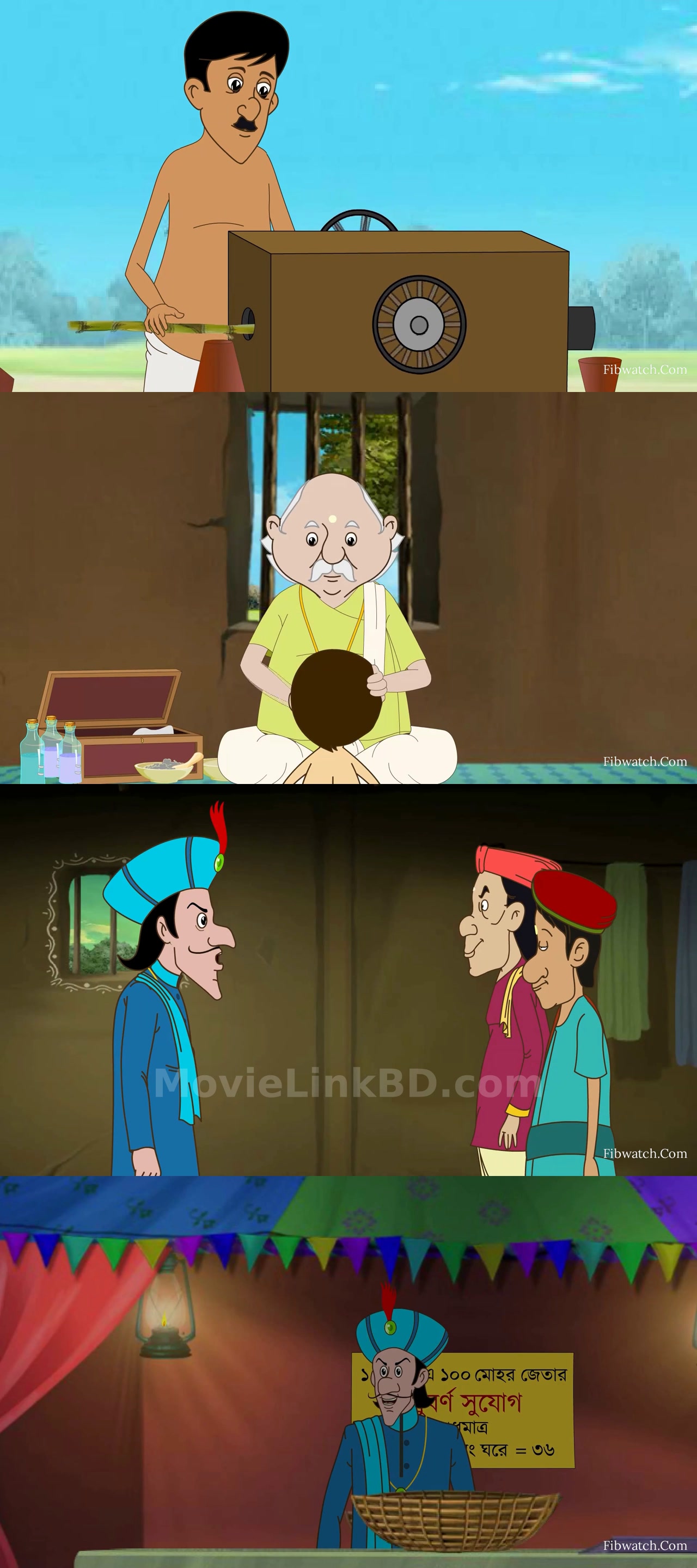 Gopal Bhar  Epi 1221-1268 Added (2026) S13 Bangla Download | MovieLinkBD Episode 1253-1254