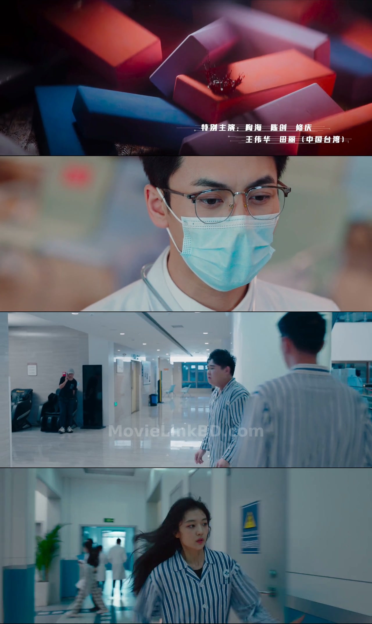 19th Floor  English Subtitle (2024) S01 Chinese Download | MovieLinkBD Episode 3