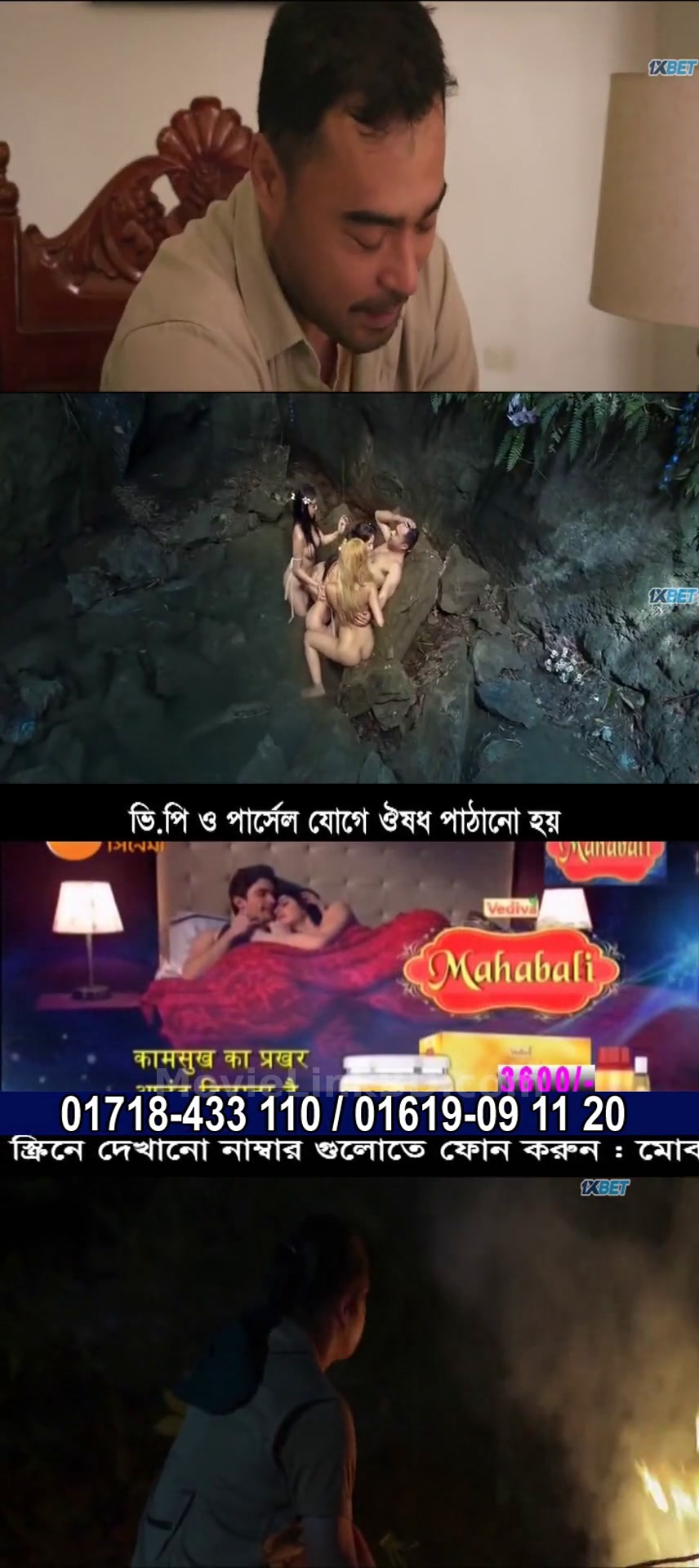 18+ Virgin Forest 2023 Bangla Dubbed হারবাল এডস ⛔ Bangla Dubbed Download | MovieLinkBD Movie