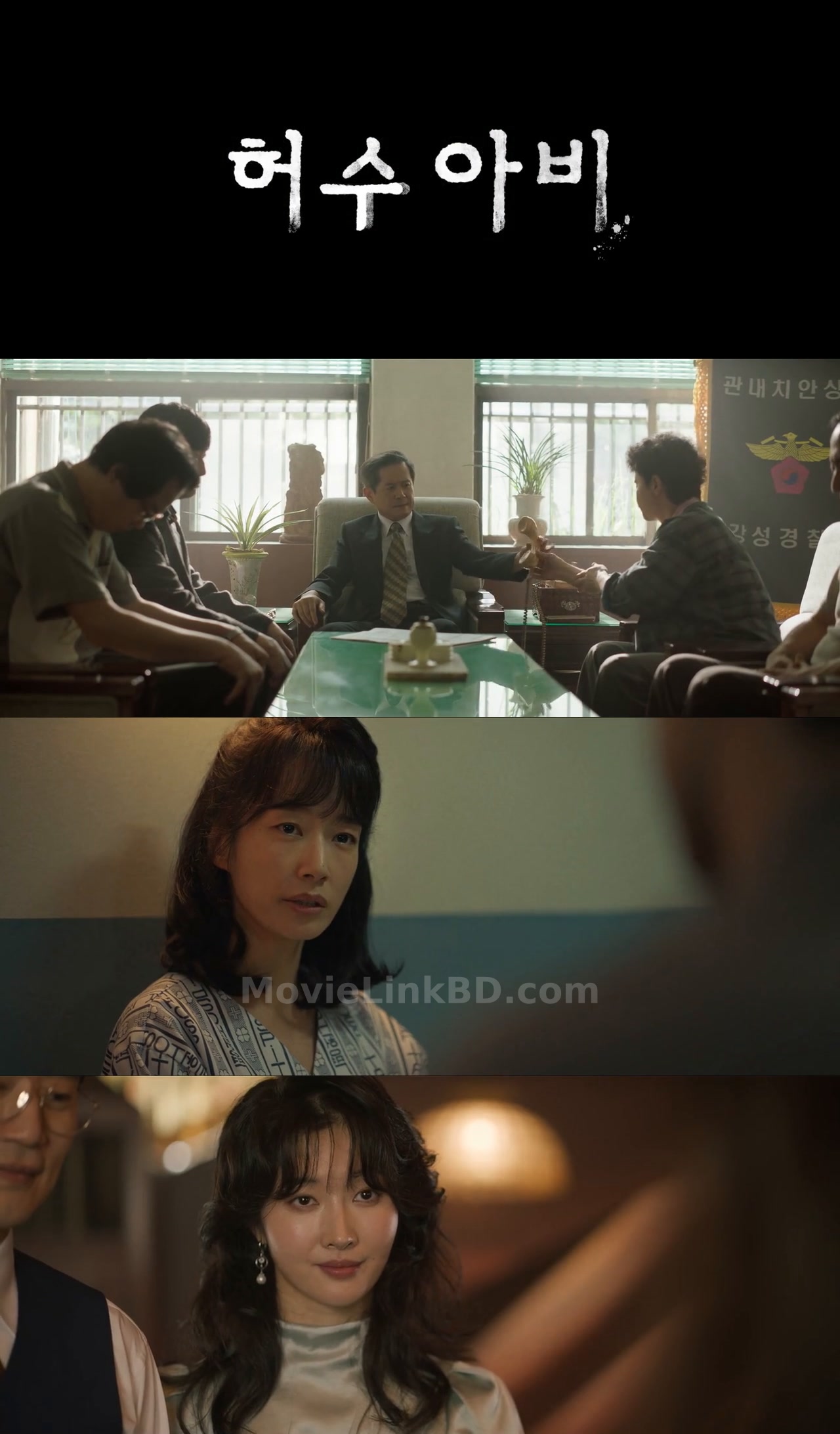 The Scarecrow  Season 1 - Hindi Not Available (2026) Korean Download | MovieLinkBD Episode 04