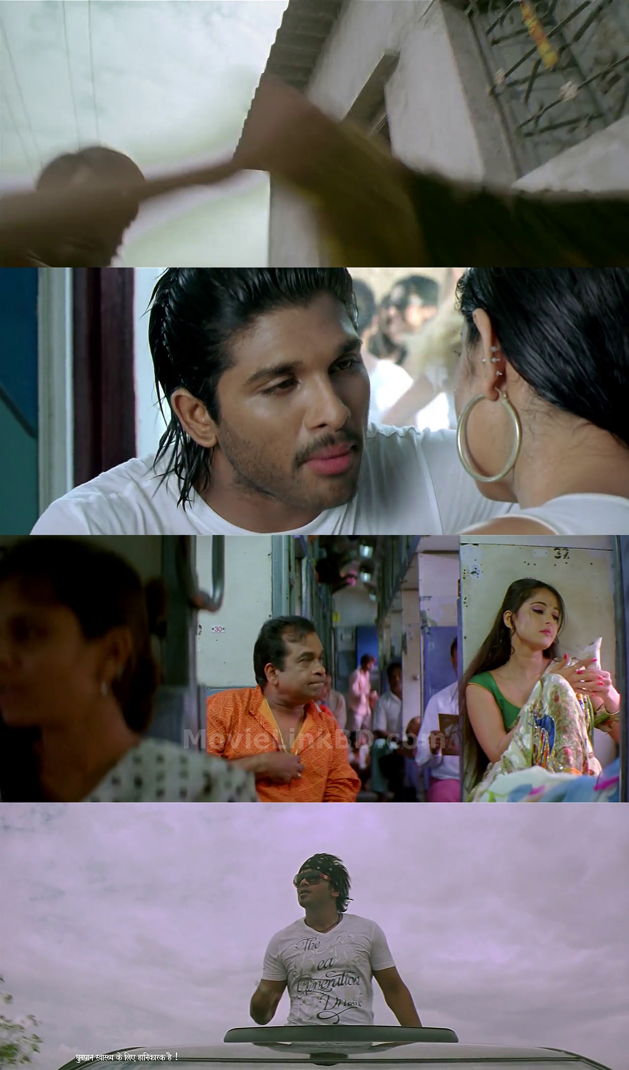 Vedam (2010) Hindi Download | MovieLinkBD Movie