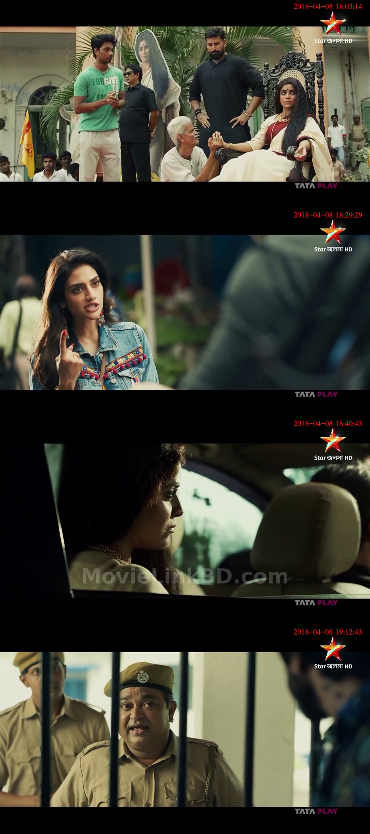 Sentimentaaal  Full HD (2024) Bangla Download | MovieLinkBD Movie