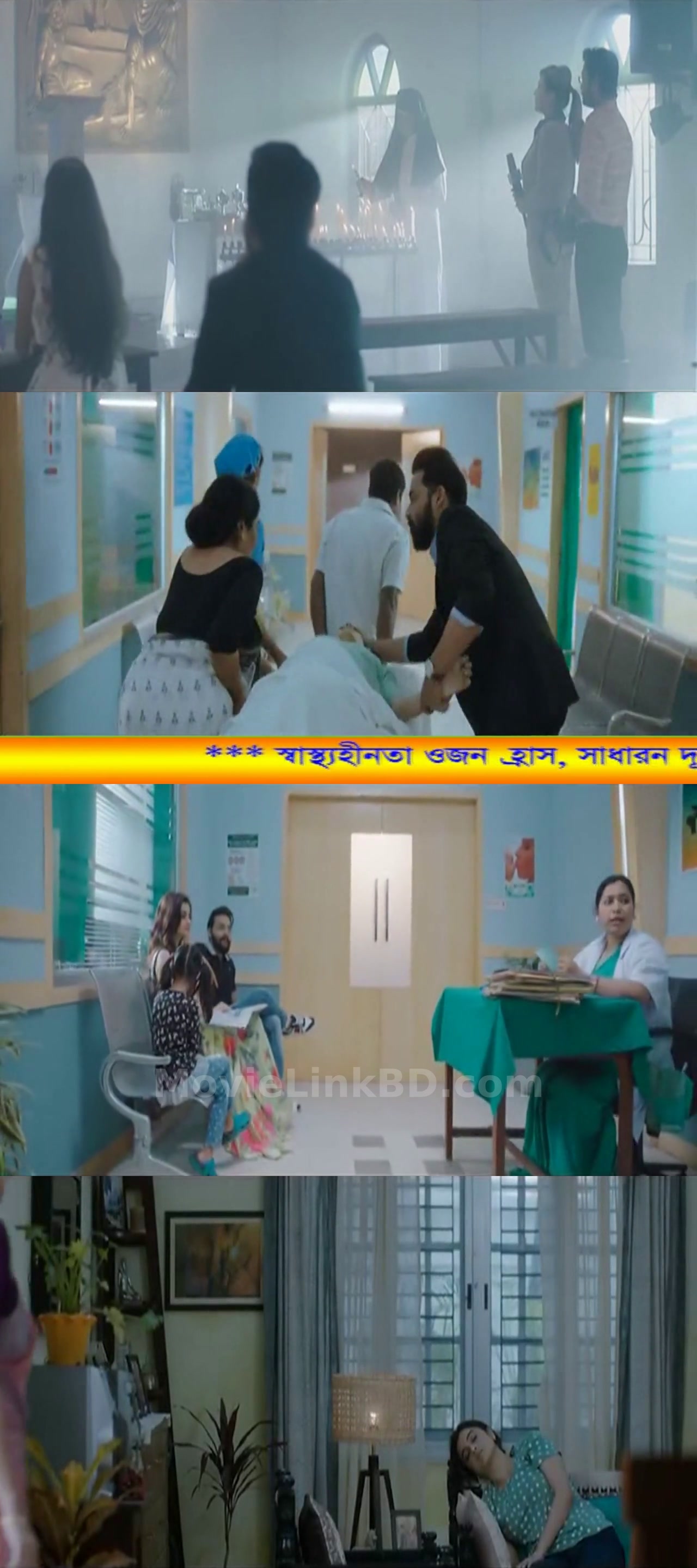 Rish (2023) Bangla Download | MovieLinkBD Movie