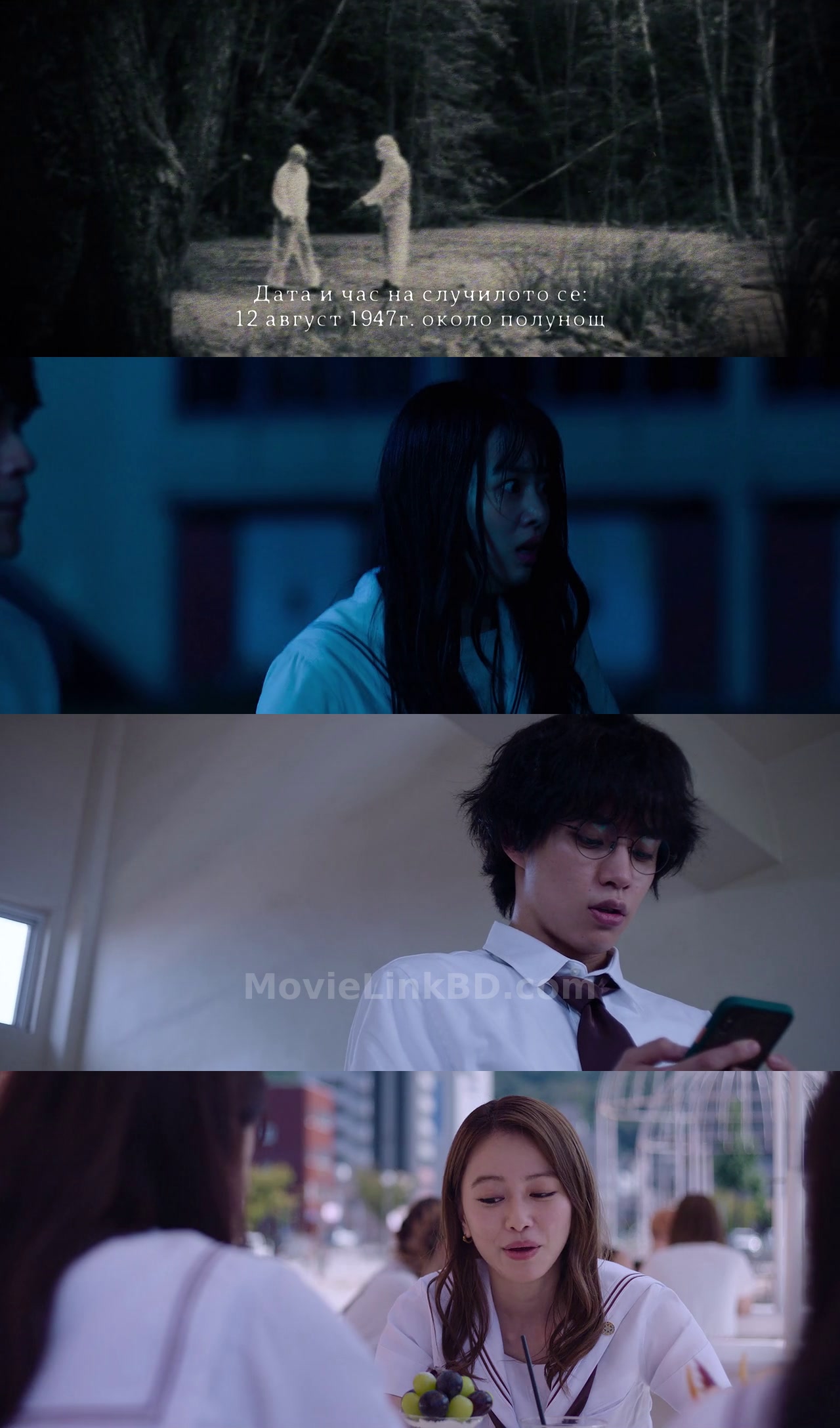 Re/Member (2022) English Download | MovieLinkBD Movie