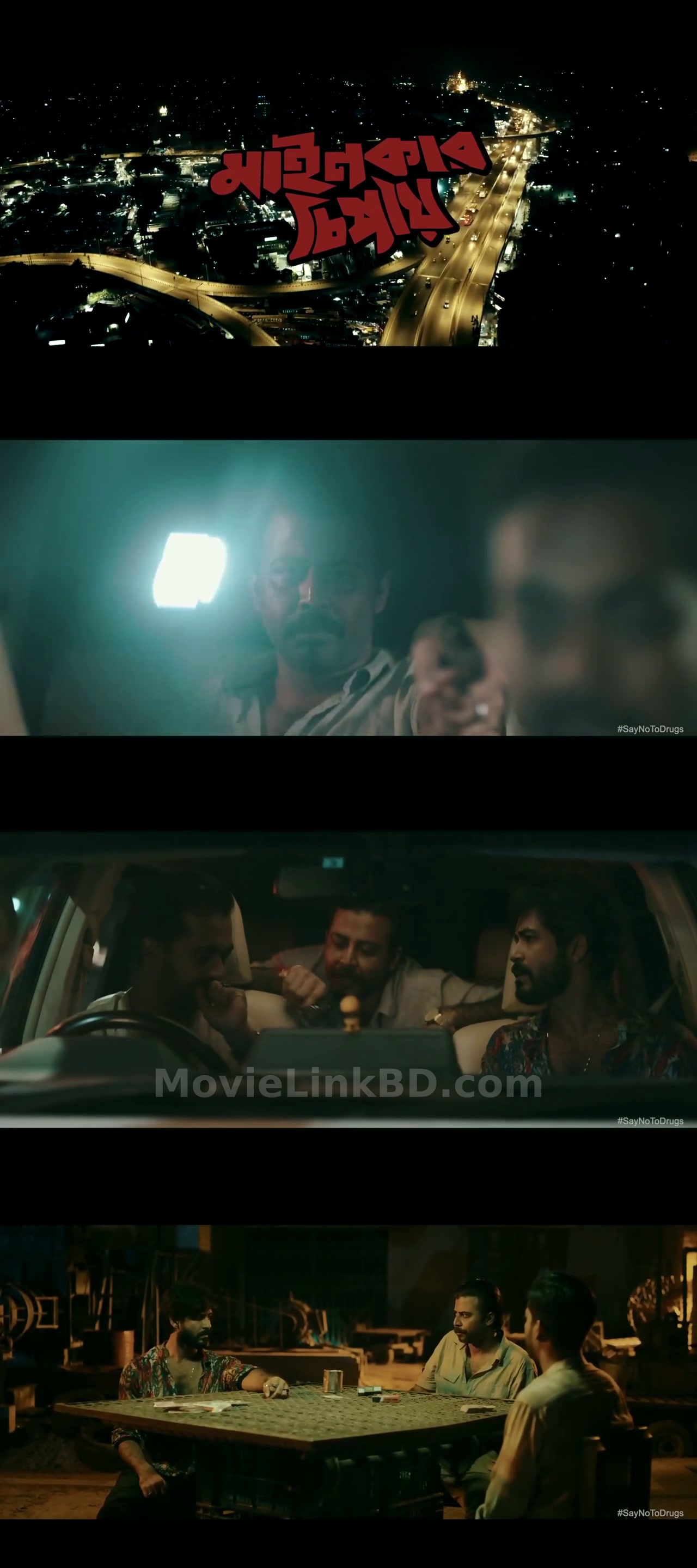 Mainkar Chipay (2020) Bangla Download | MovieLinkBD Movie