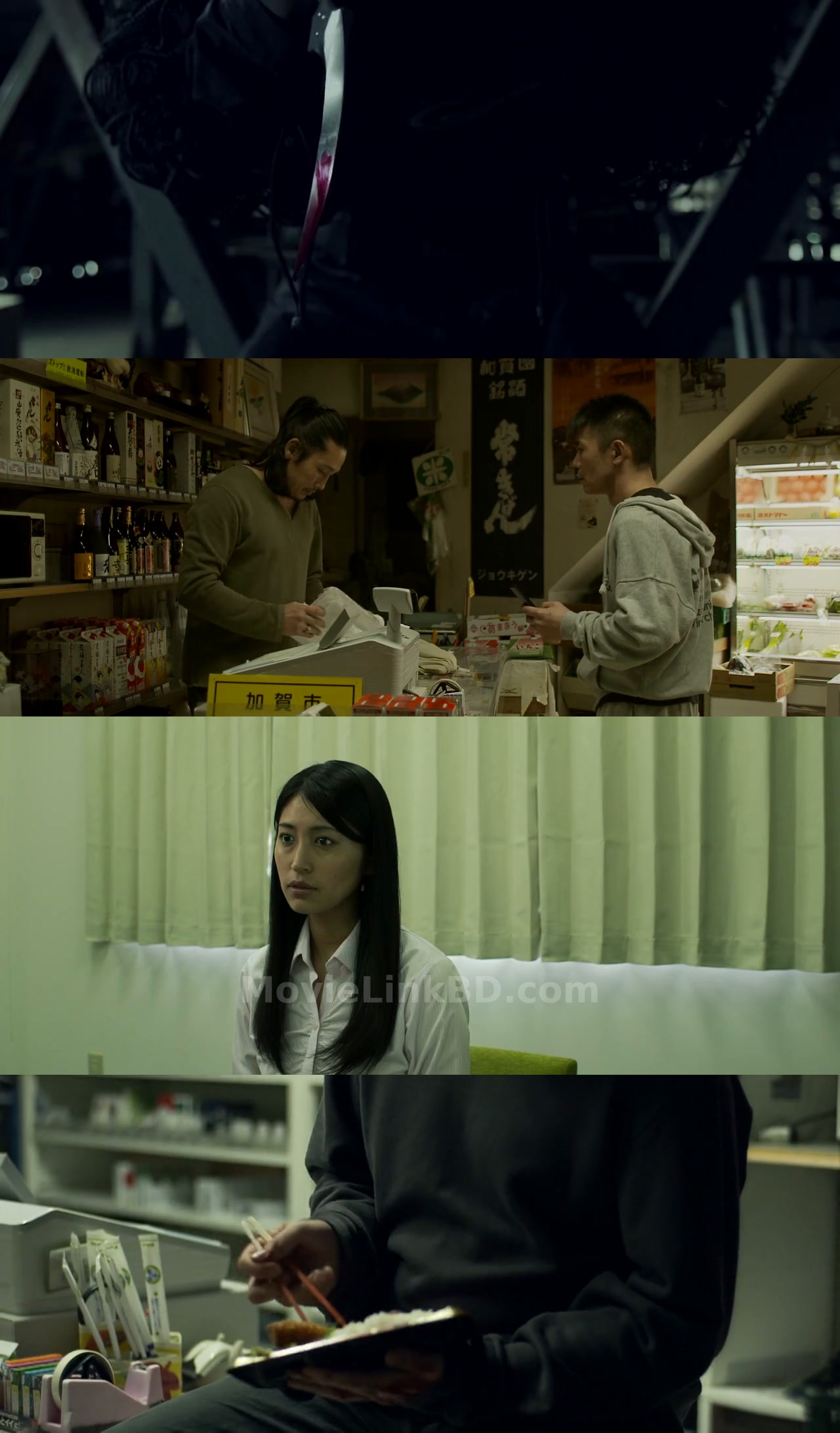 Re:Born (2016) English Download | MovieLinkBD Movie
