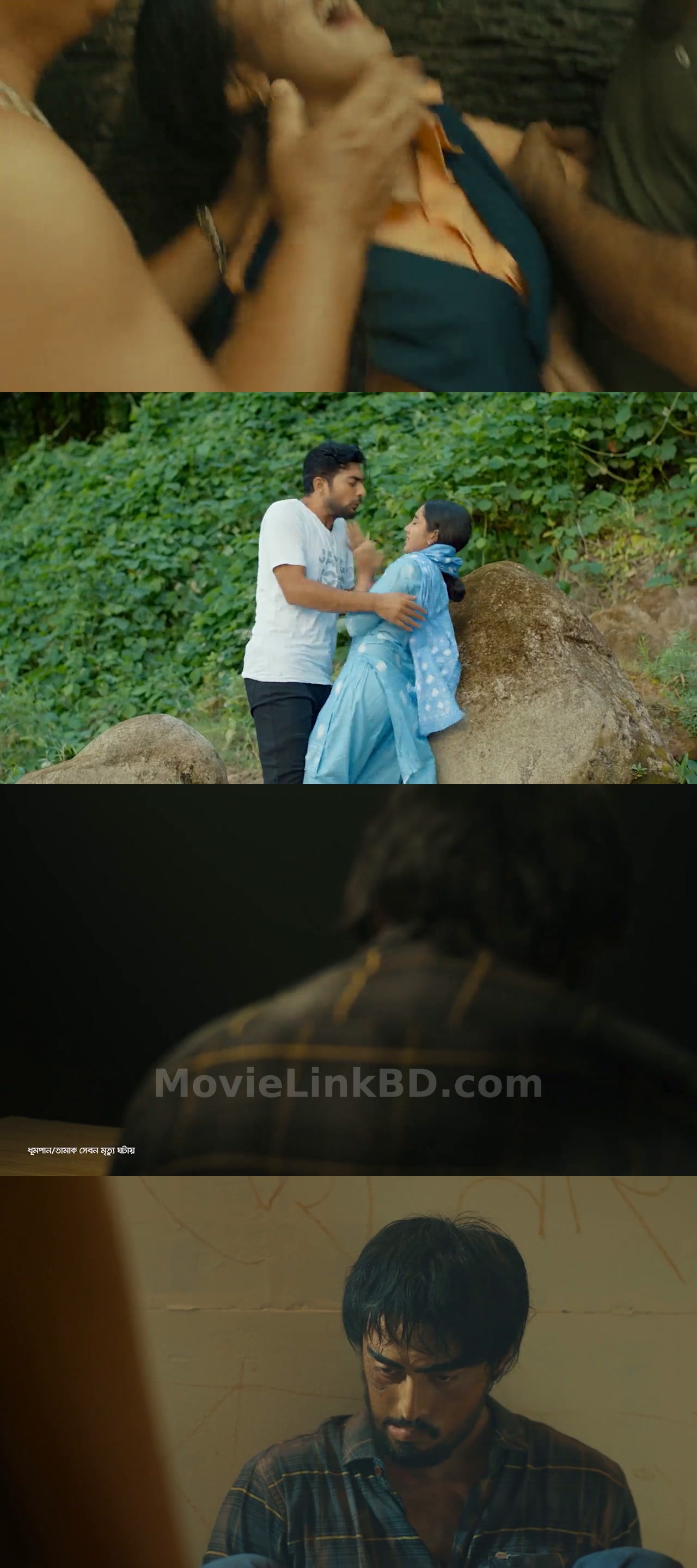 Ali (2026) Bangla Download | MovieLinkBD Movie