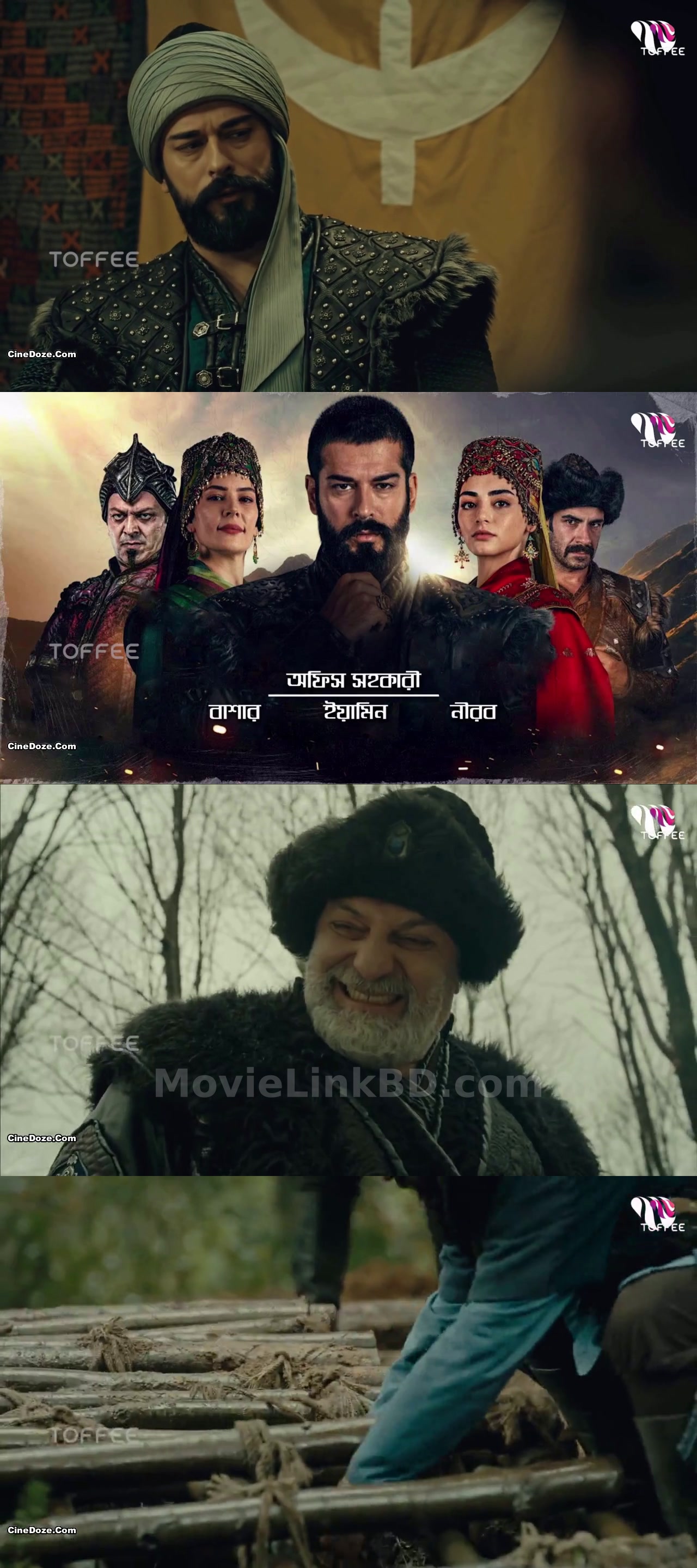 Kurulus Osman  Bangla Dubbed ORG (2020) S03 Bangla Dubbed Download | MovieLinkBD Episode 76-80