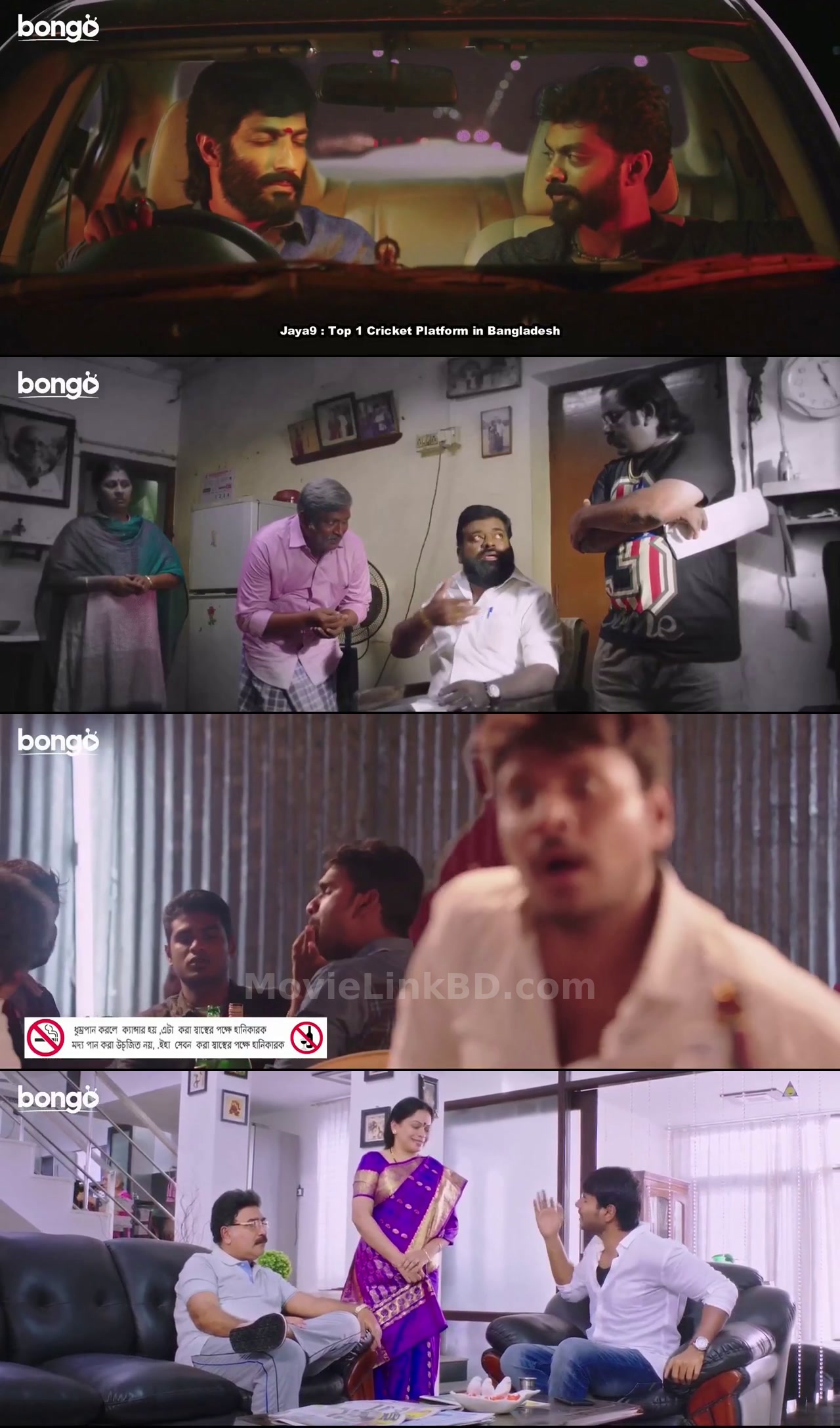 Shahoshi / Nenjil Thunivirunthal (2025) Bangla Dubbed Download | MovieLinkBD Movie