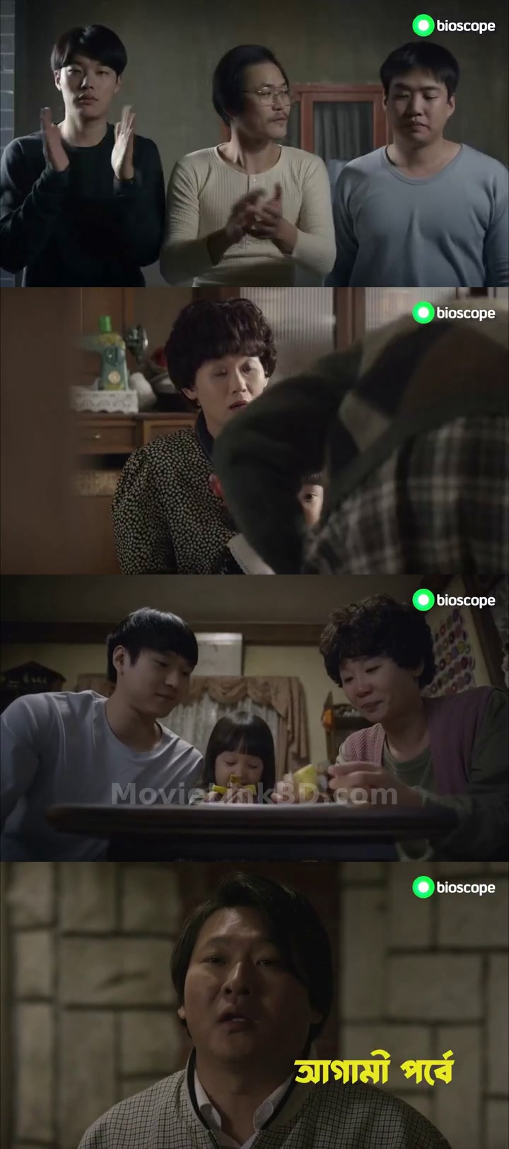 Reply 1988  Only (2015) Korean Download | MovieLinkBD Episode 11-15