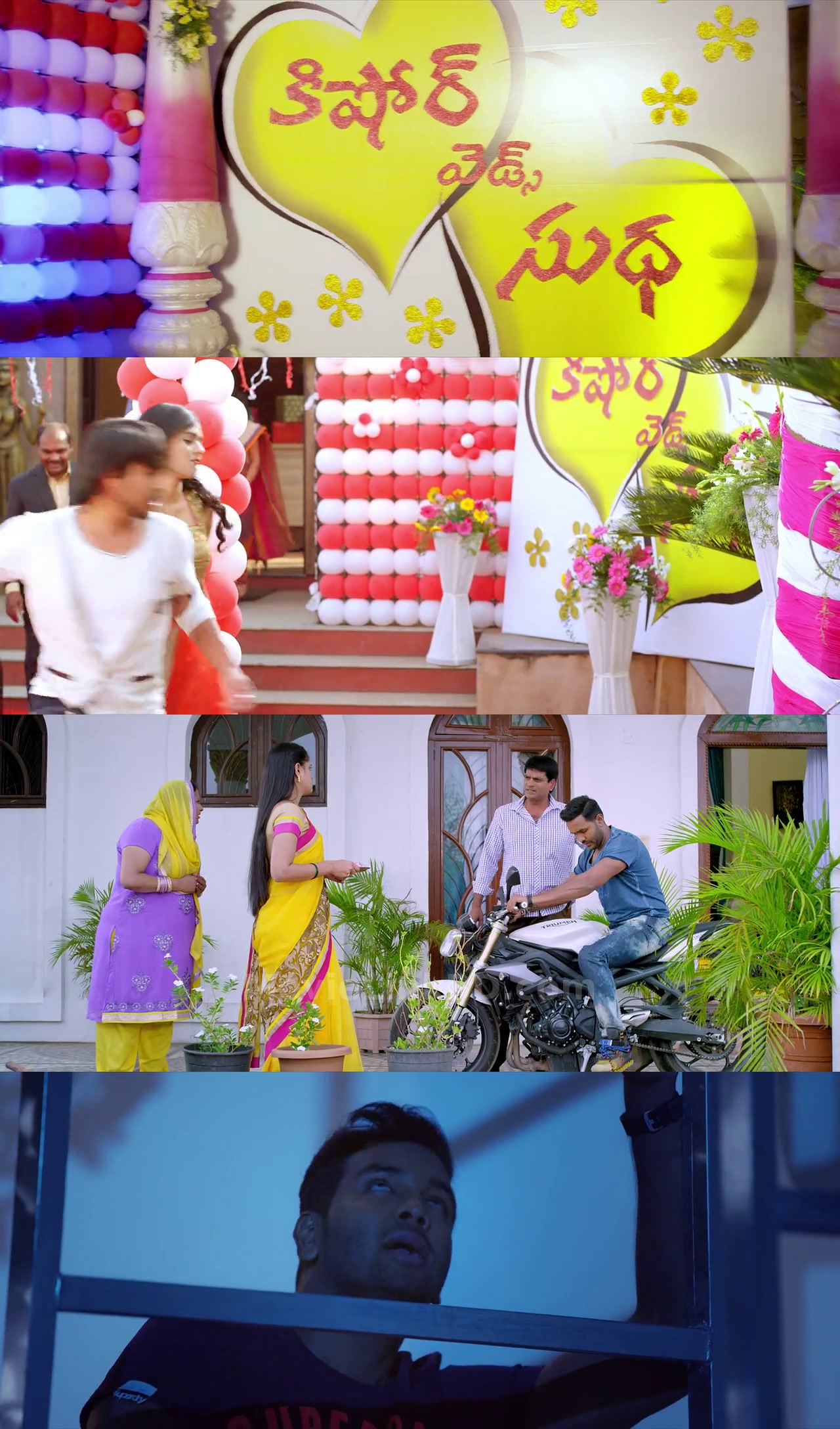 Eedo Rakam Aado Rakam (2016) Hindi Download | MovieLinkBD Movie