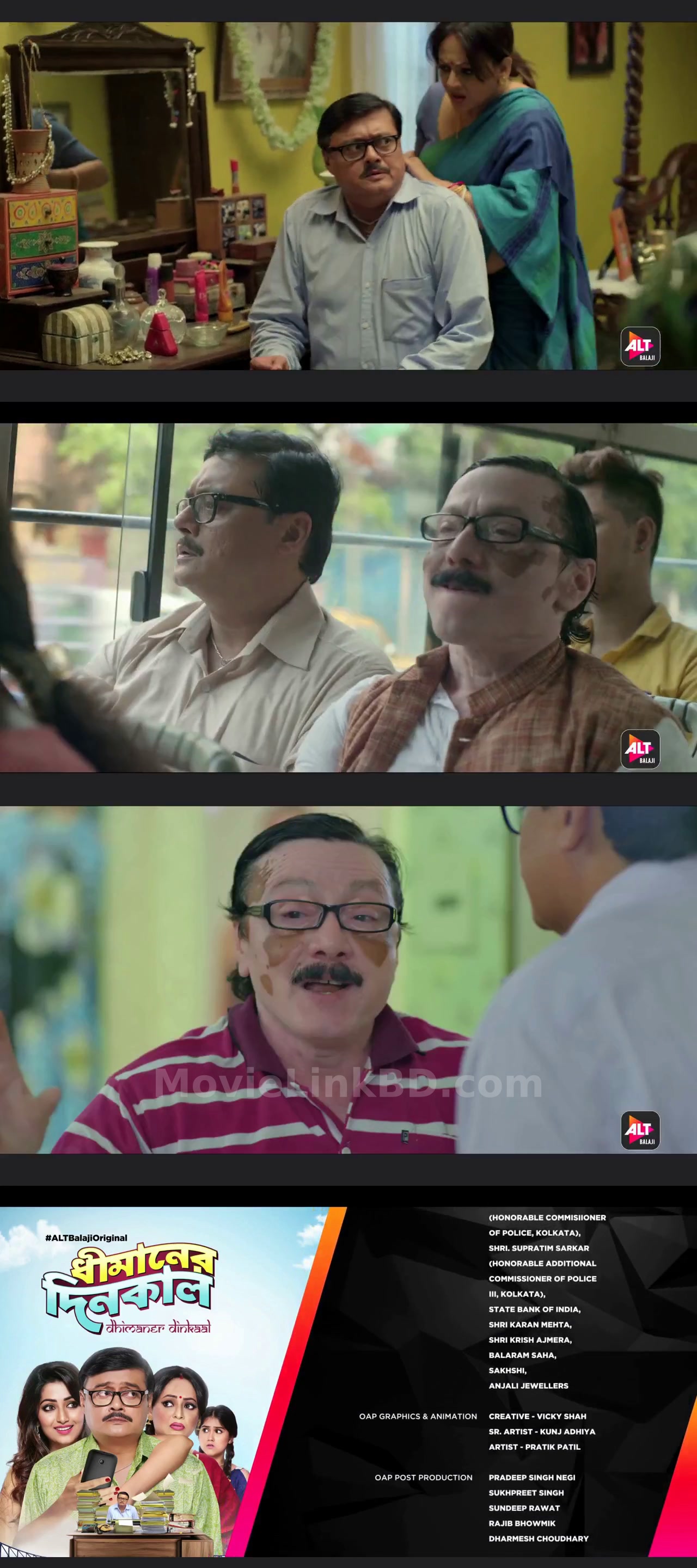 Dhimaner Dinkaal (2017) Bangla Download | MovieLinkBD Movie
