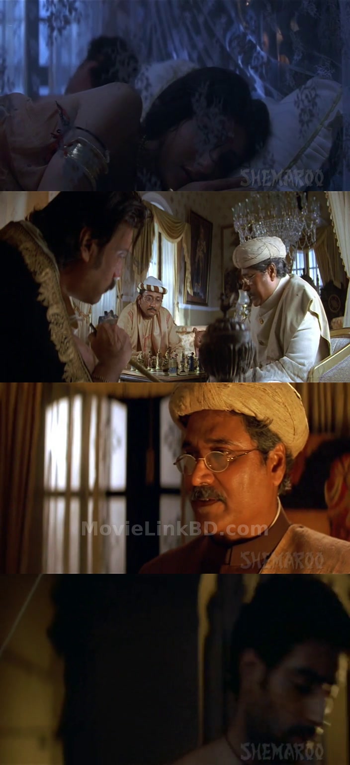 Antarmahal (2005) Bangla Download | MovieLinkBD Movie