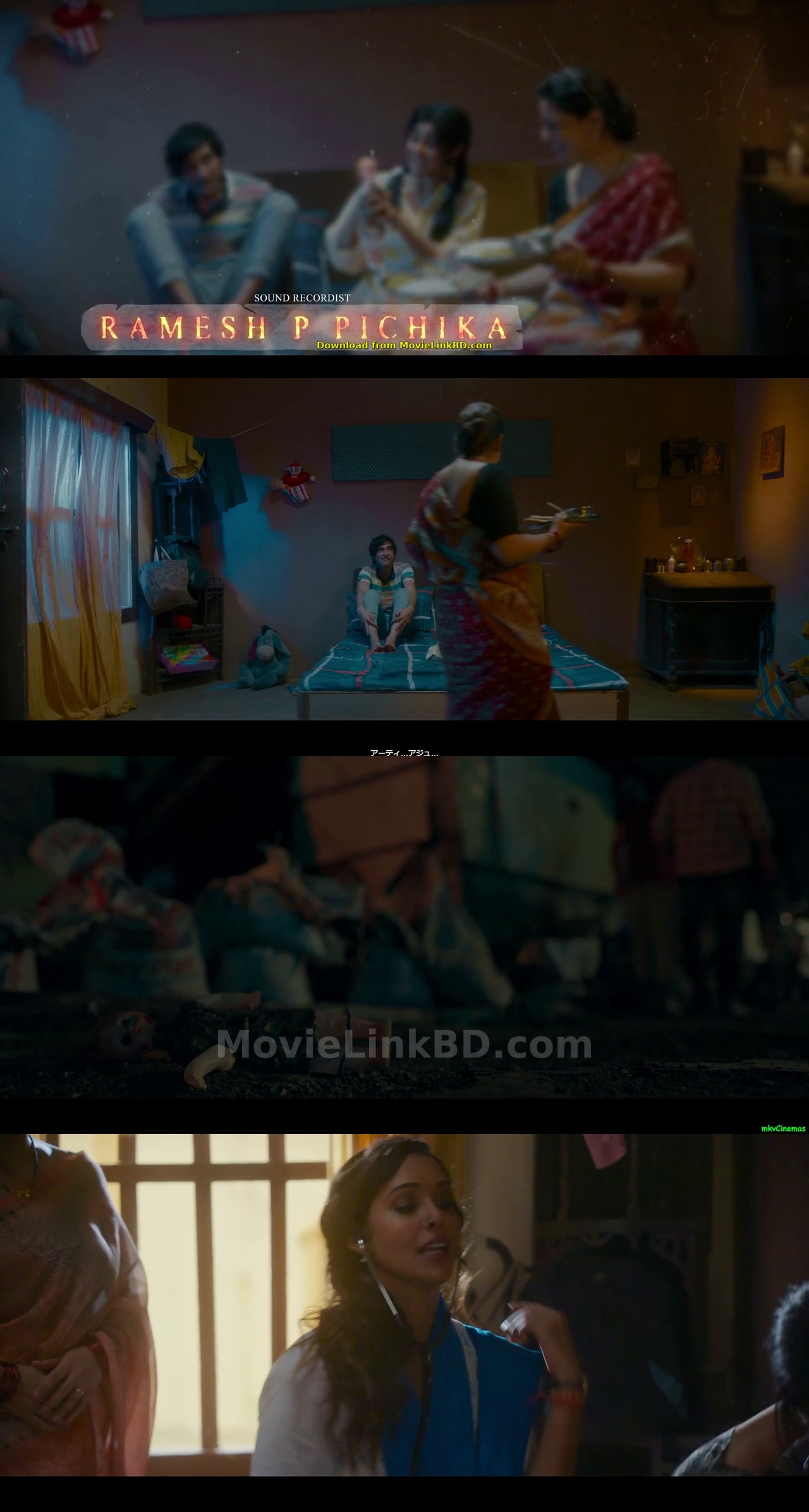 Break the Silence  - Short Film (2024) Hindi Download | MovieLinkBD Movie