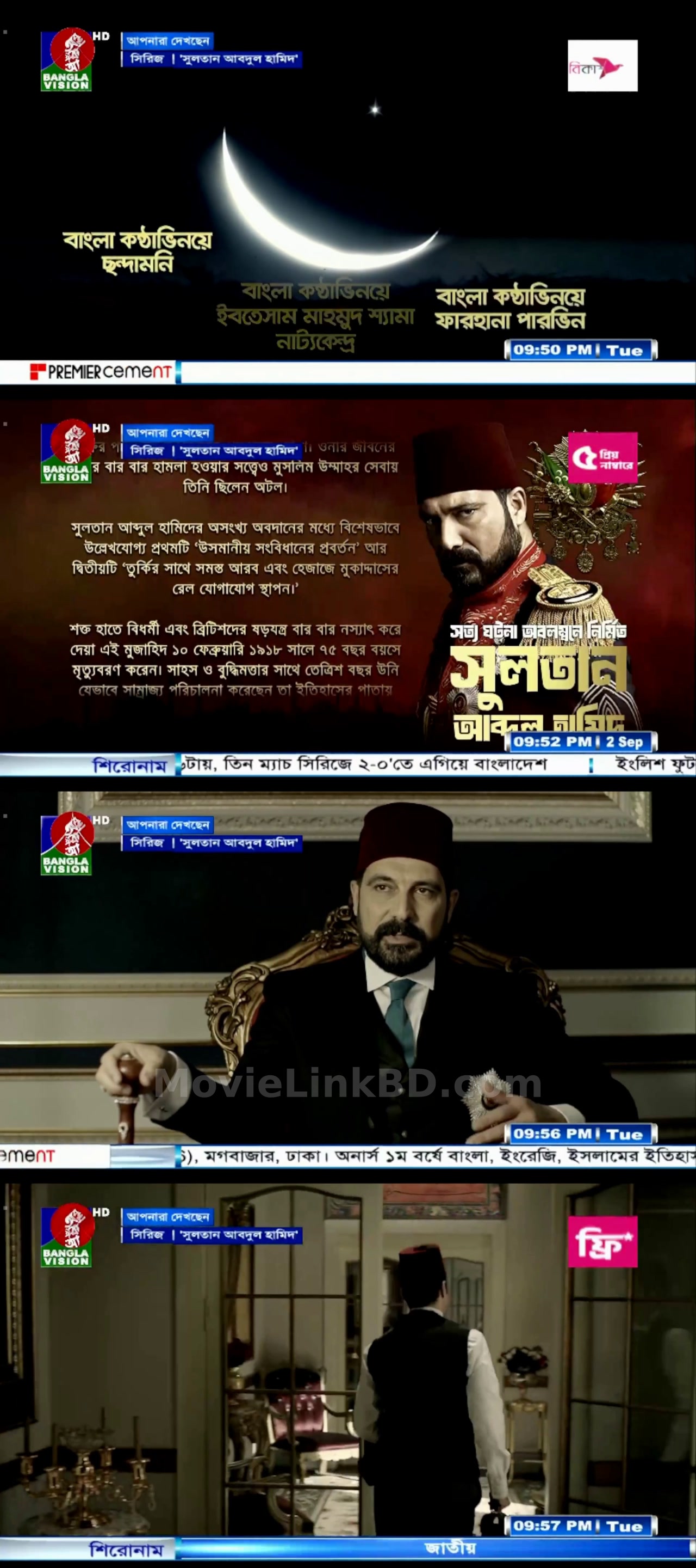 Sultan Abdul Hamid (2025) S01 Bangla Dubbed Download | MovieLinkBD Episode 2