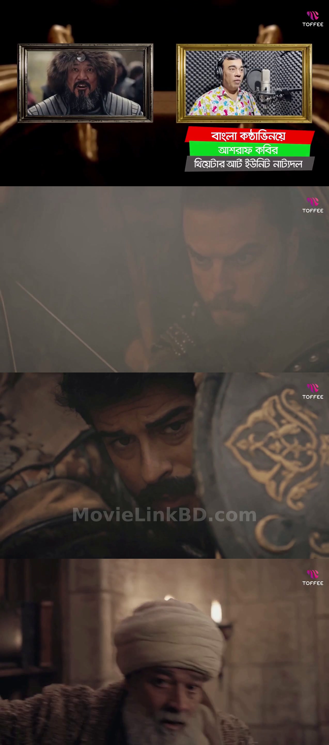 Kurulus Osman (2025) S04 Bangla Dubbed Download | MovieLinkBD Episode 47