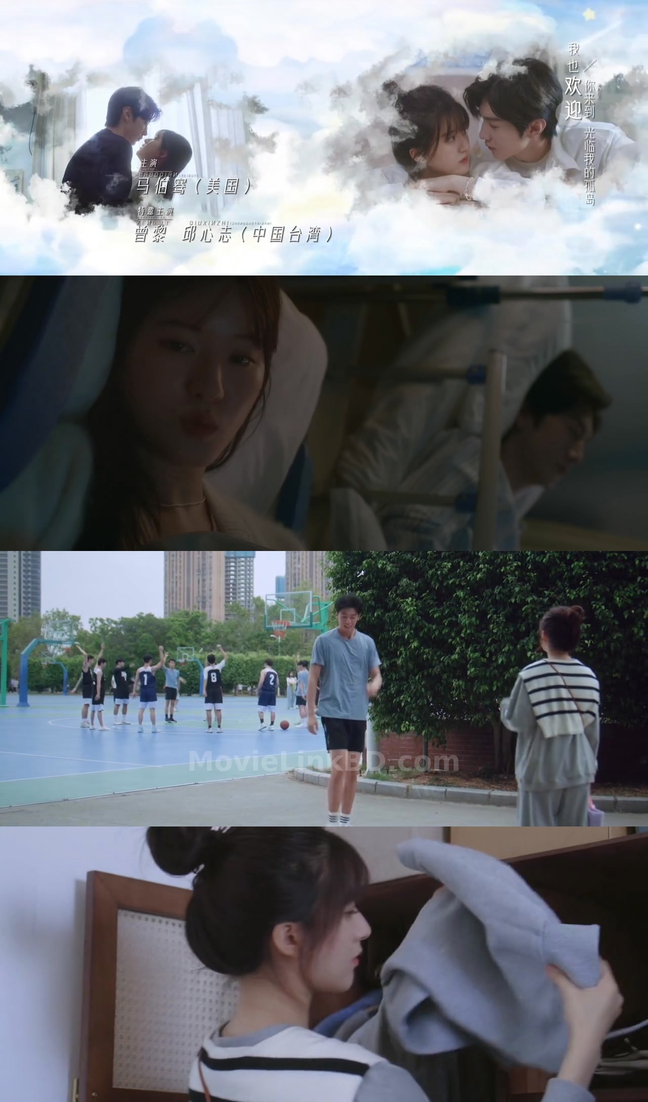Hidden Love (2023) S01 Hindi Unofficial Dubbed Download | MovieLinkBD Episode 10