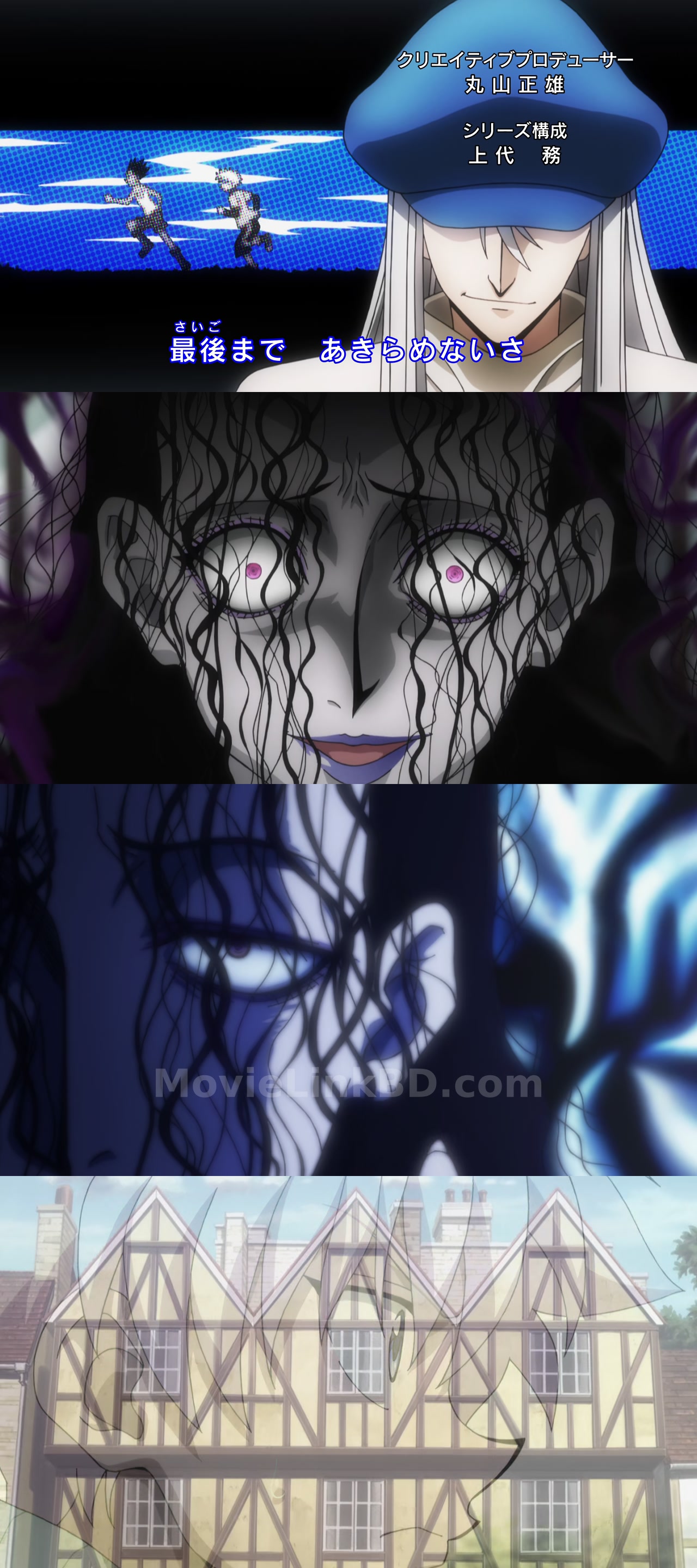 Hunter x Hunter (2001) S05 Japanese Download | MovieLinkBD Episode 86