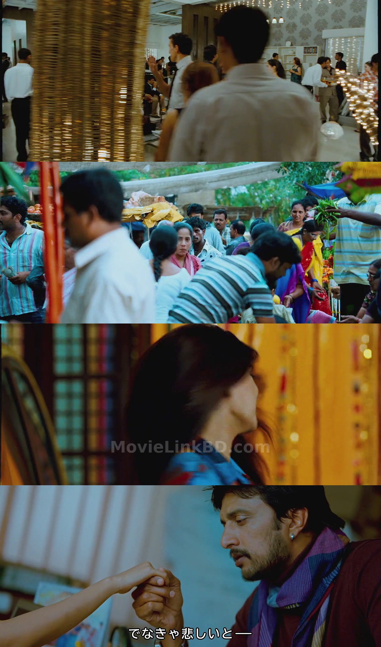 Makkhi - Eega (2012) Dual Audio Download | MovieLinkBD Movie