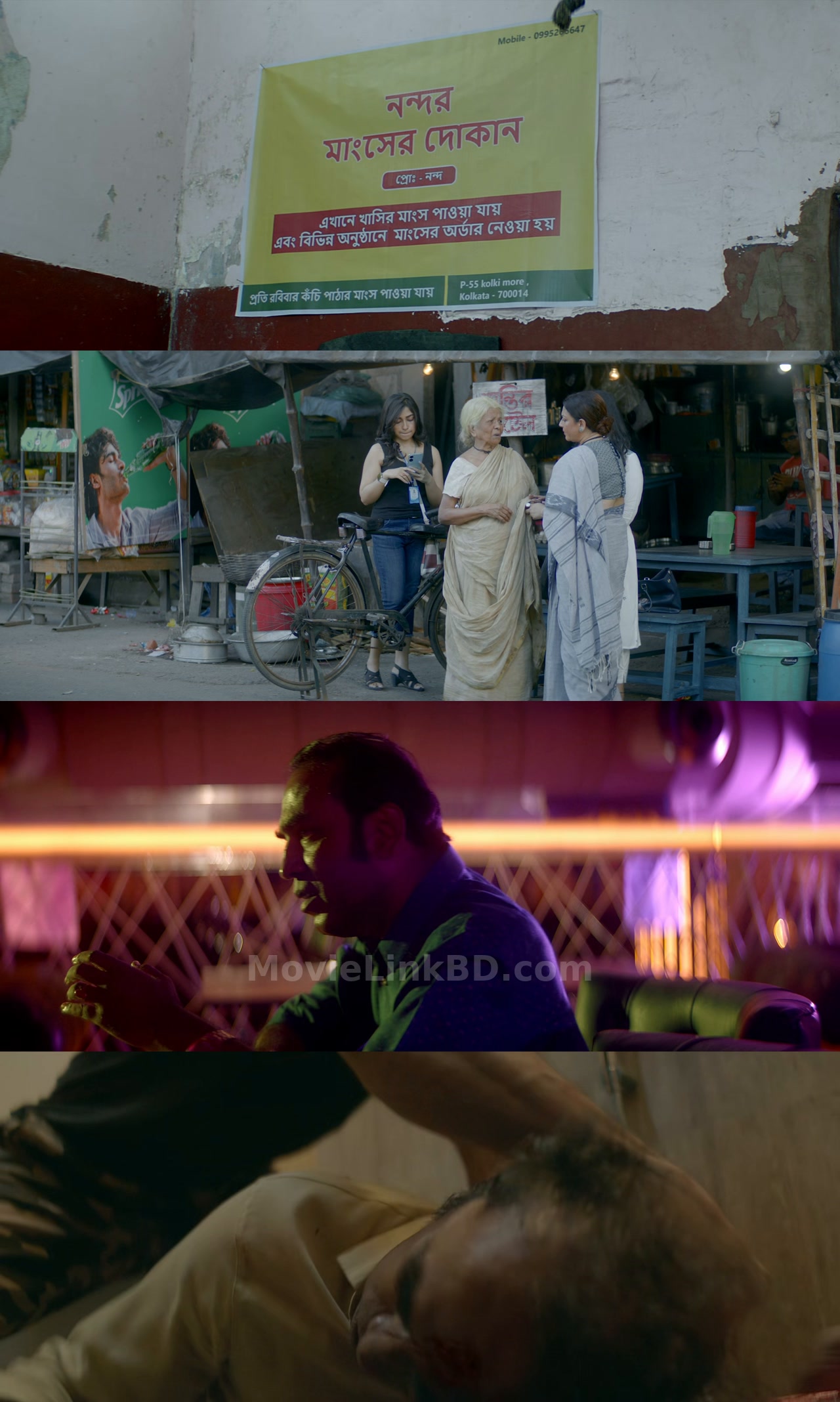 Pariah Vol 1 -Full HD ✅ (2024) Bangla Download | MovieLinkBD Movie