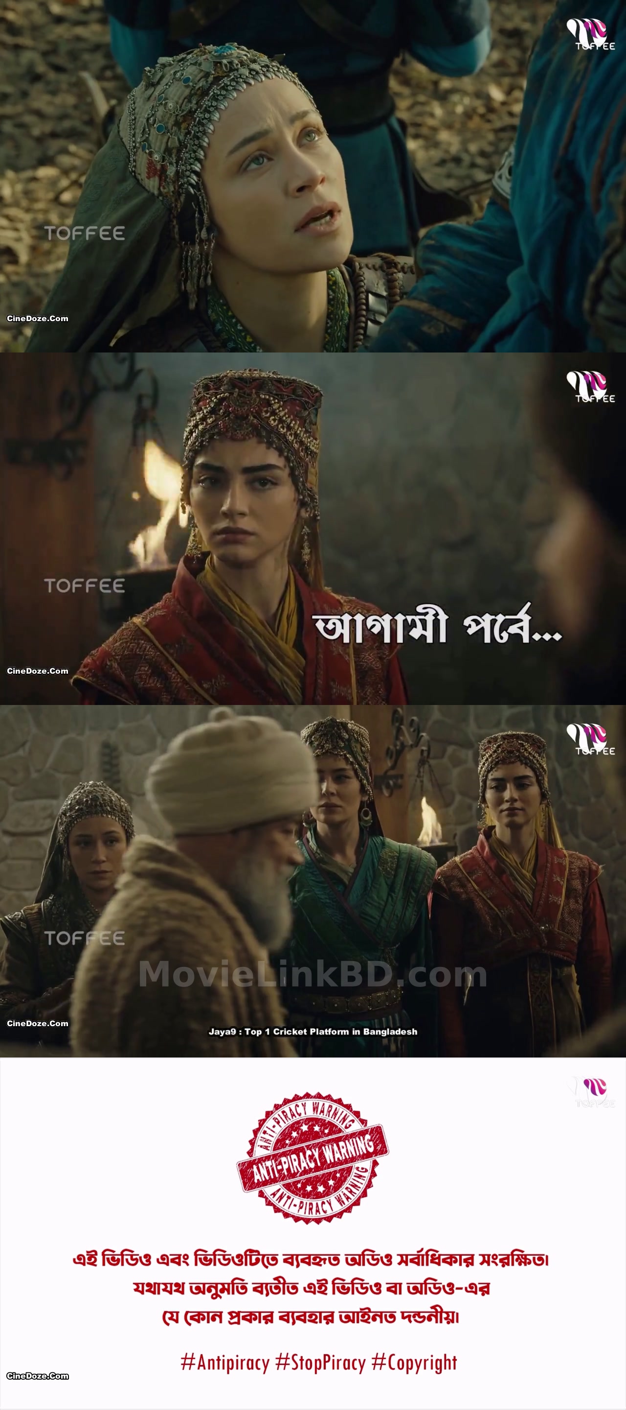 Kurulus Osman (2020) S03 Bangla Dubbed Download | MovieLinkBD Episode 56-60