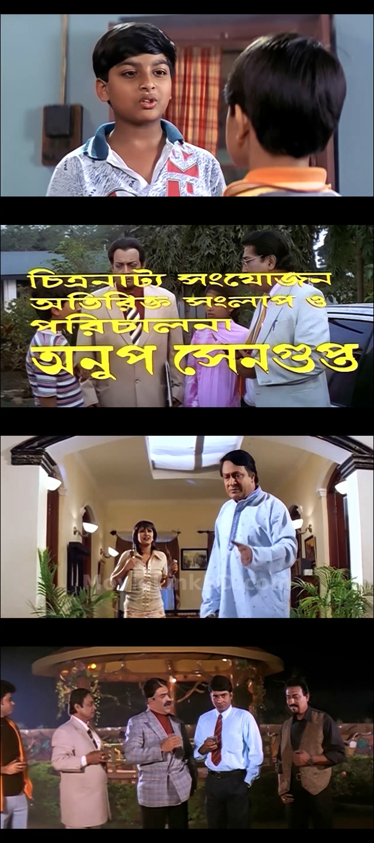 Paribar (2004) Bangla Download | MovieLinkBD TV Movie