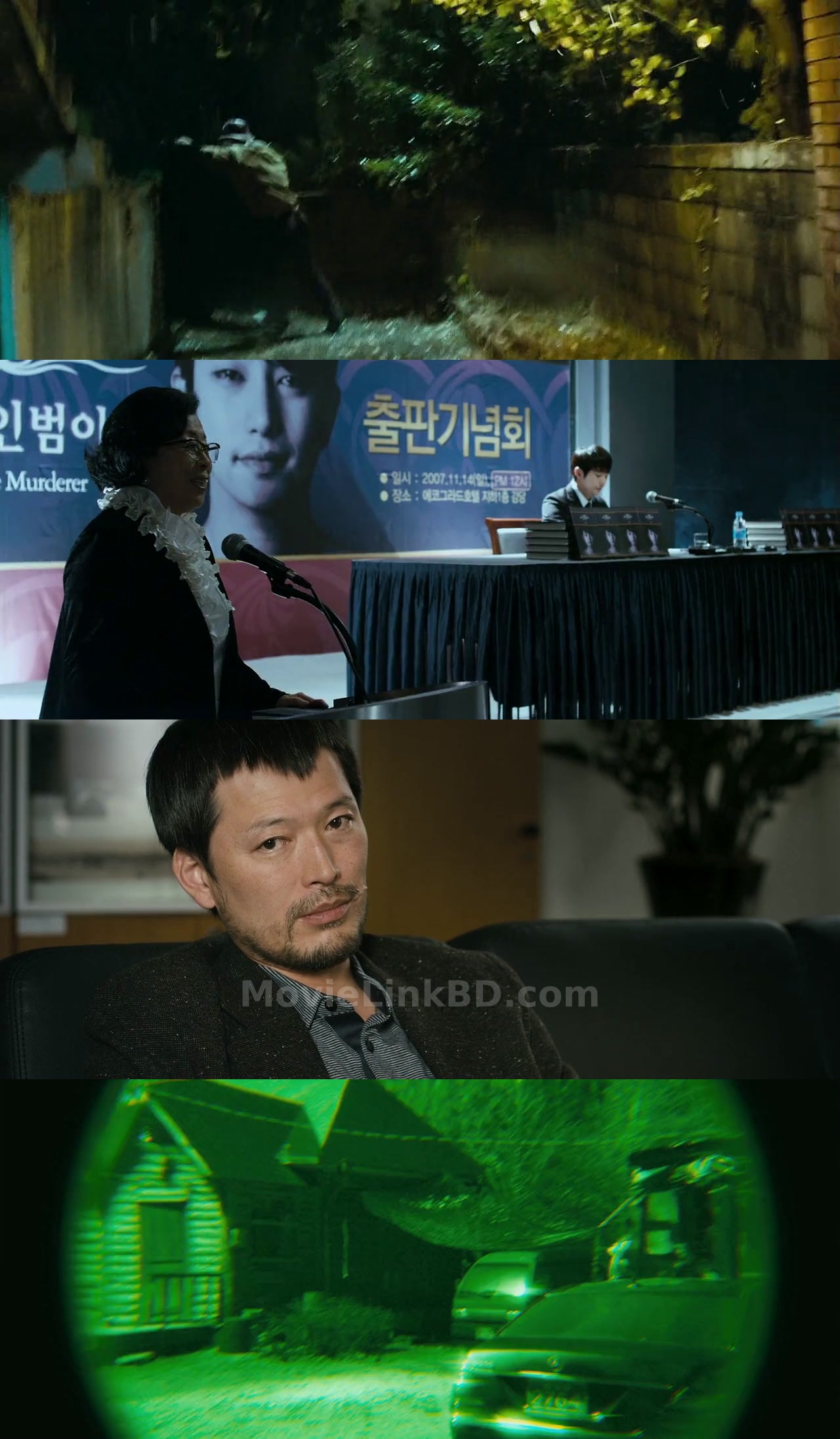 Confession of Murder (2012) Dual Audio Download | MovieLinkBD Movie