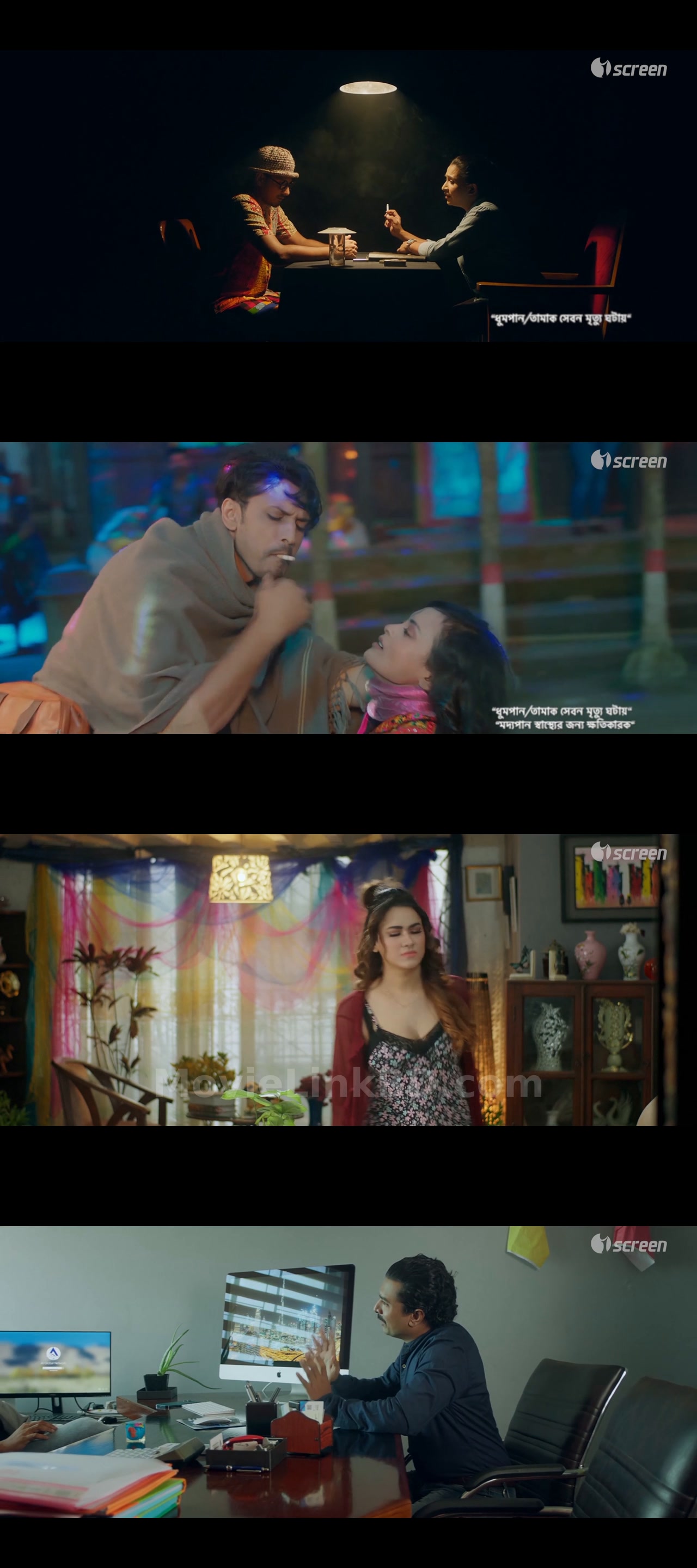 Moyurakkhi  Full HD (2024) Bangla Download | MovieLinkBD TV Movie