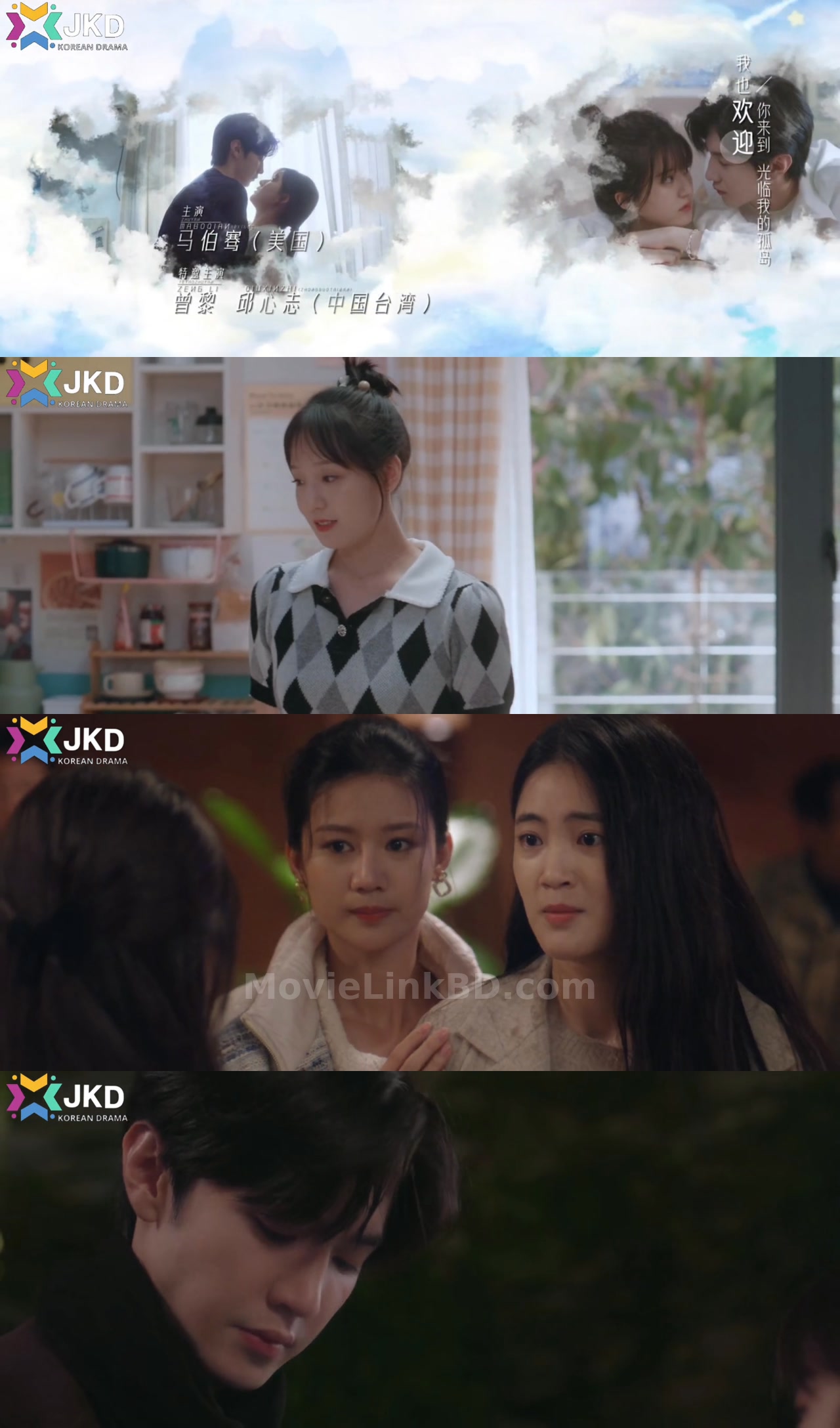 Hidden Love (2023) S01 Hindi Unofficial Dubbed Download | MovieLinkBD Episode 11