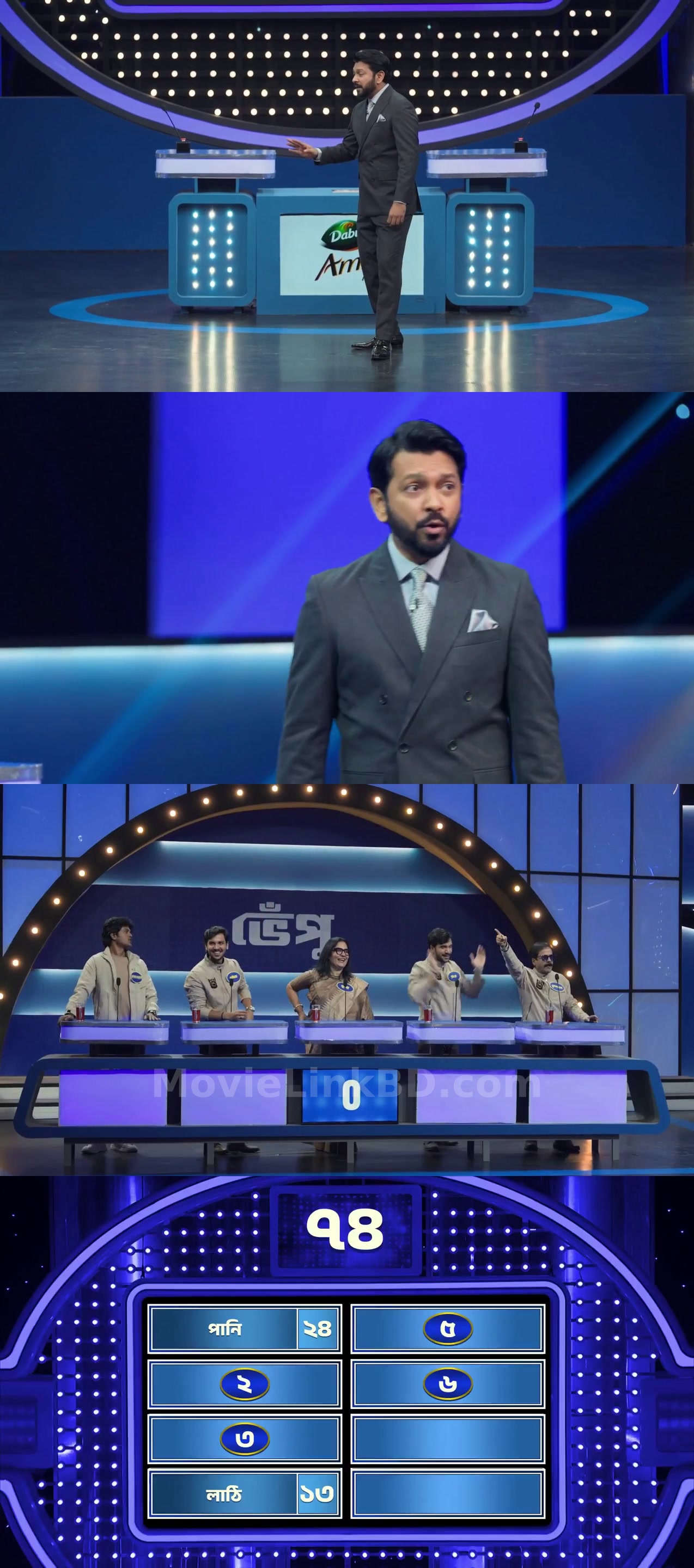 Family Feud (2025) S01 Bangla Download | MovieLinkBD Episode 10